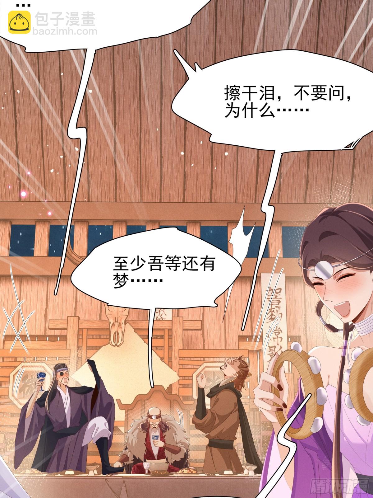 第192话  怎么穿成这个样子(1/2)-第199话