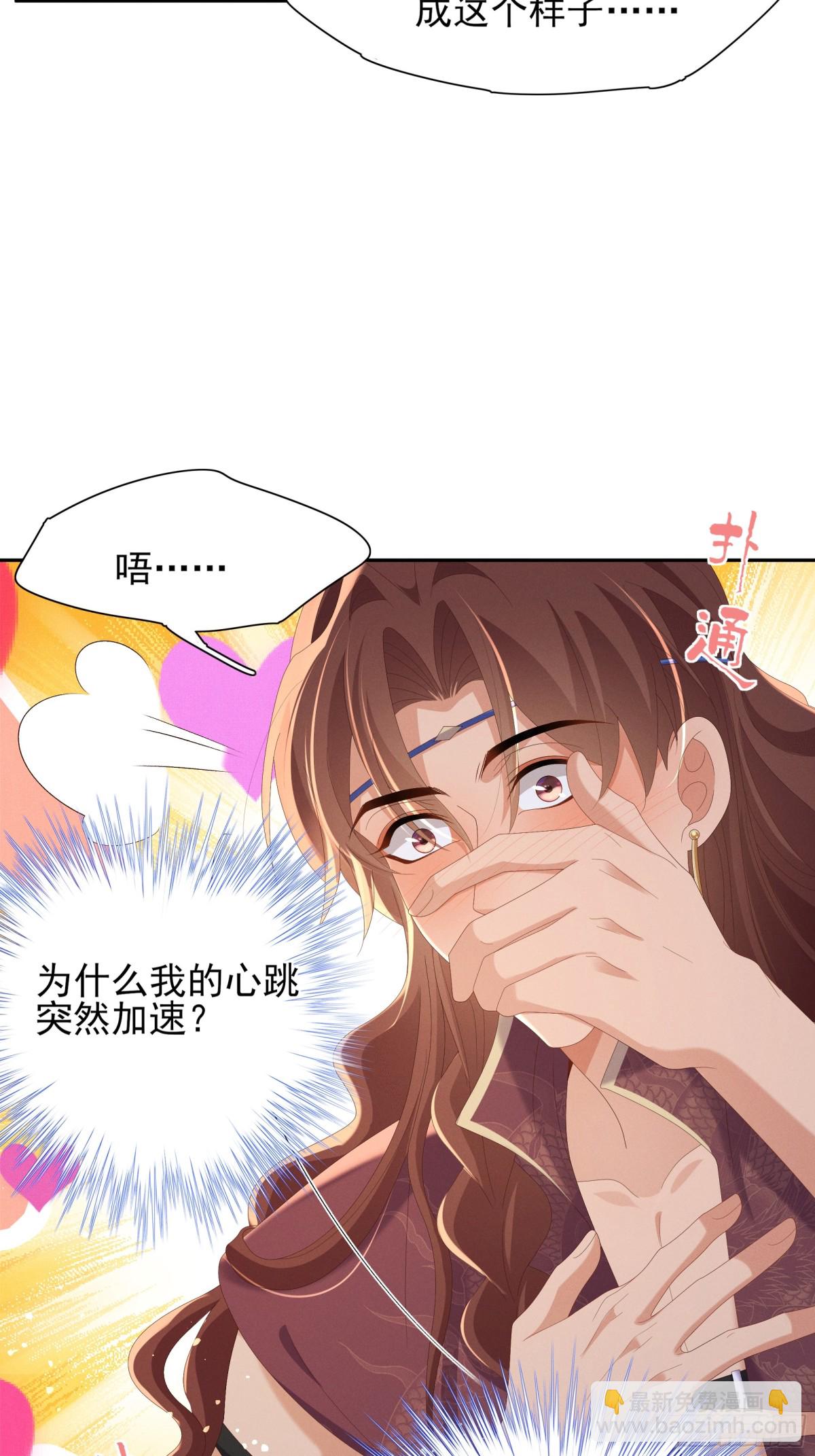 第192话  怎么穿成这个样子(1/2)-第199话