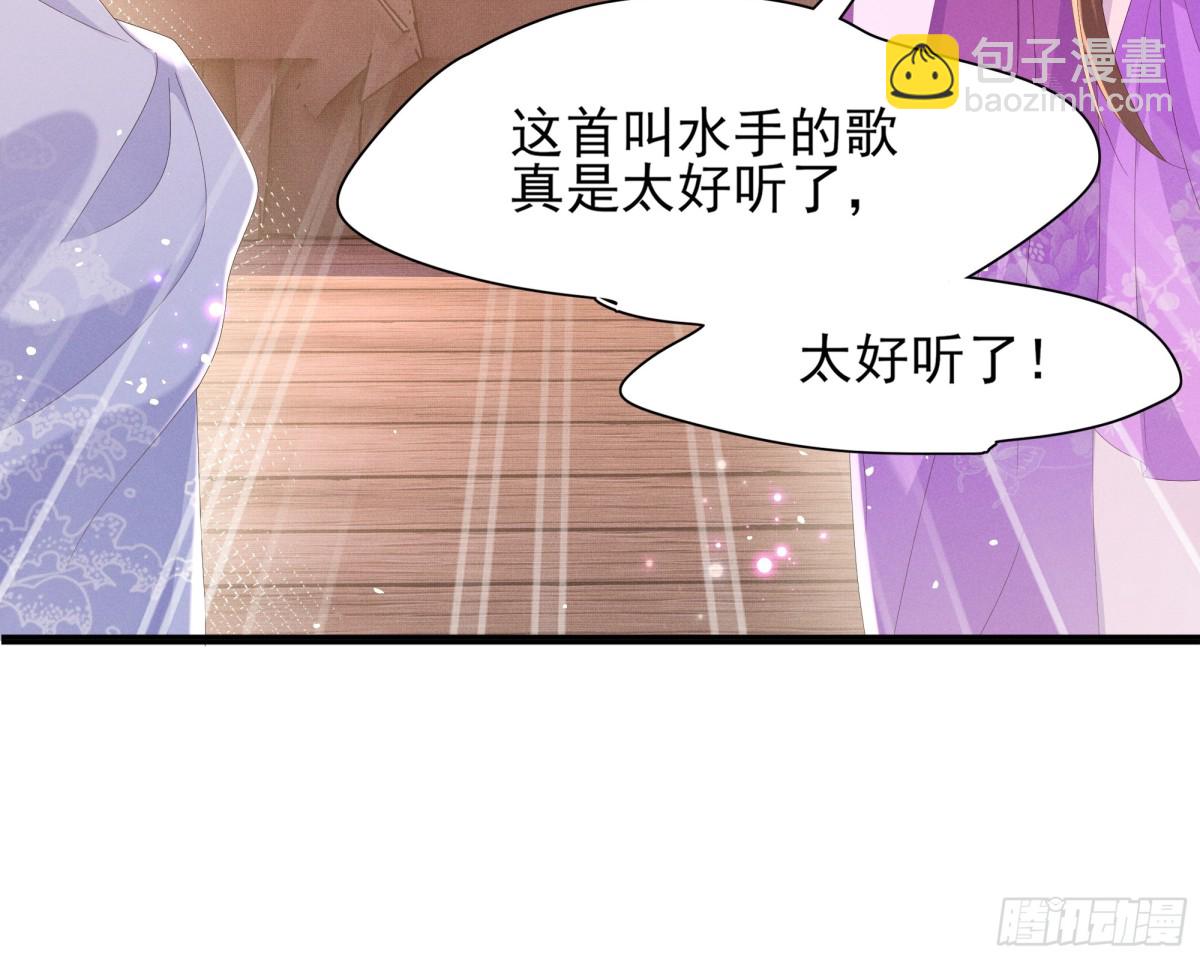 第192话  怎么穿成这个样子(1/2)-第199话