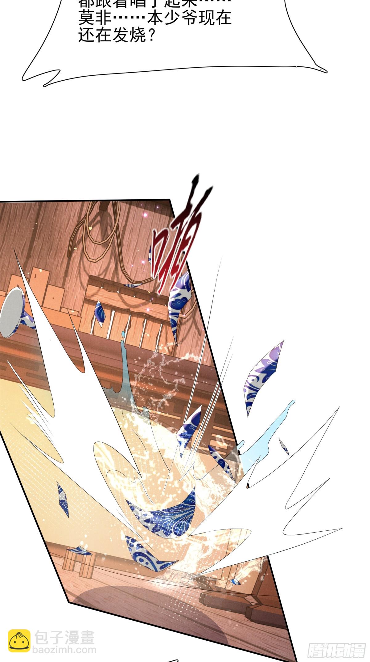 第192话  怎么穿成这个样子(1/2)-第199话