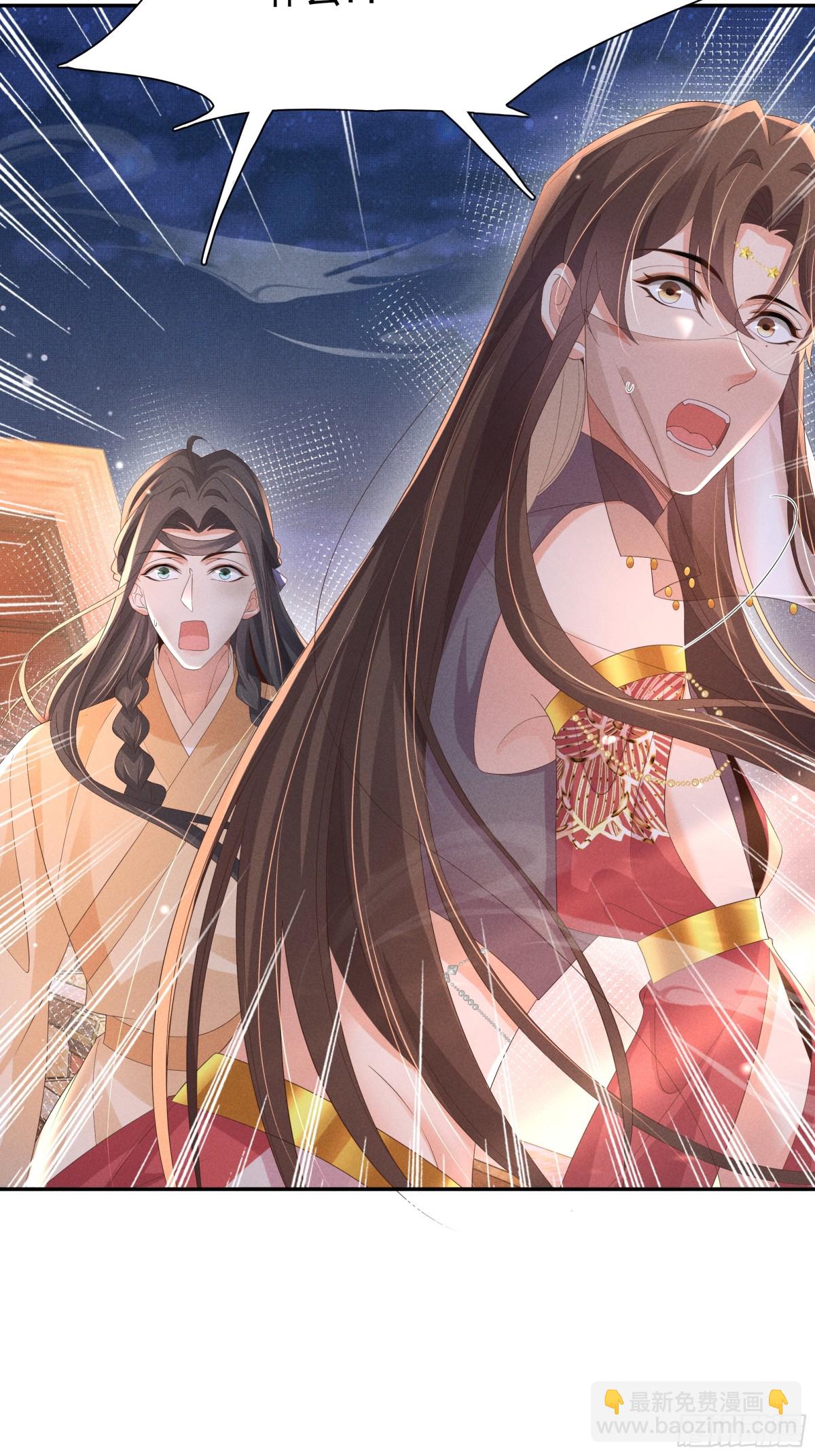 第194话 玄景曜答应娶你了？(1/2)-第201话