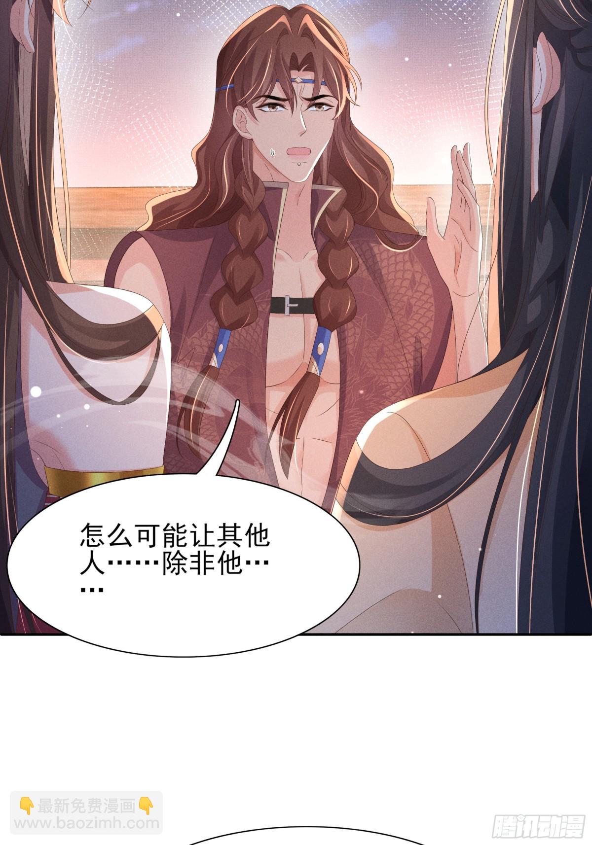 第194话 玄景曜答应娶你了？(1/2)-第201话