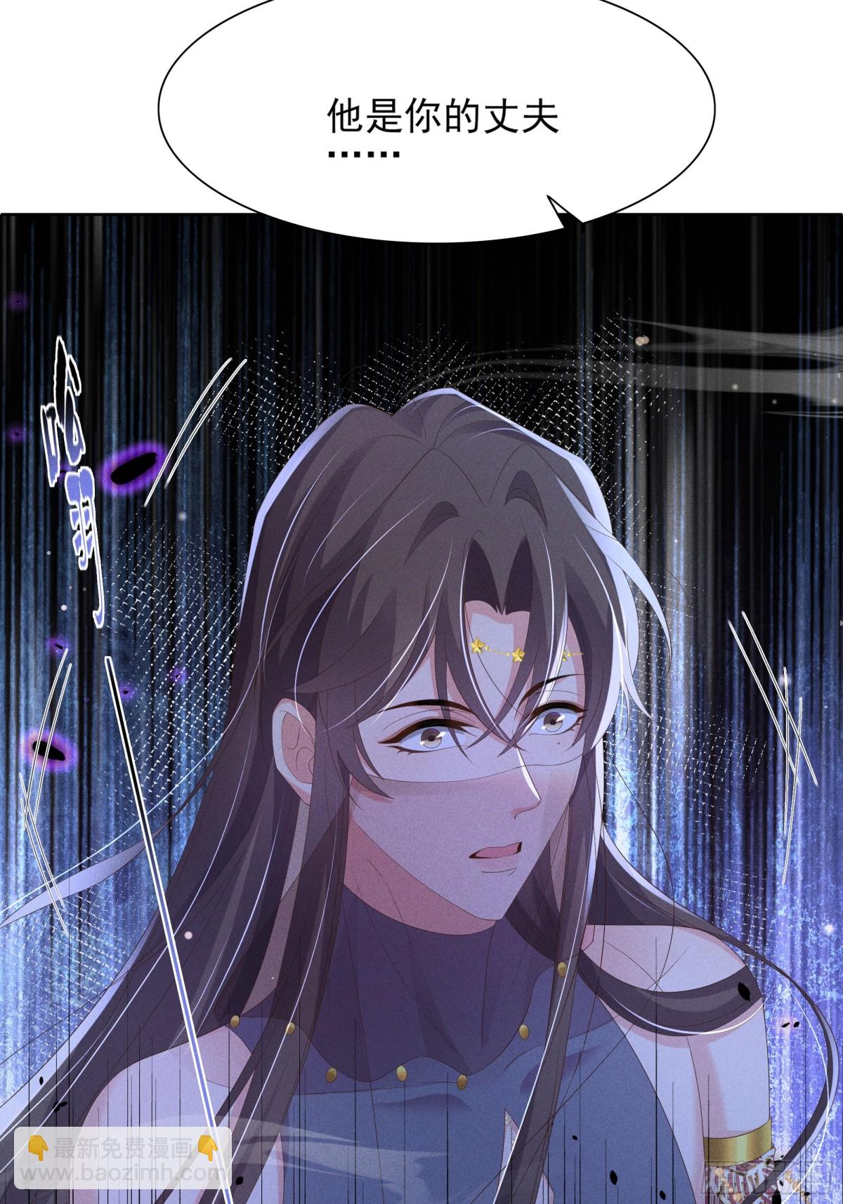 第194话 玄景曜答应娶你了？(1/2)-第201话