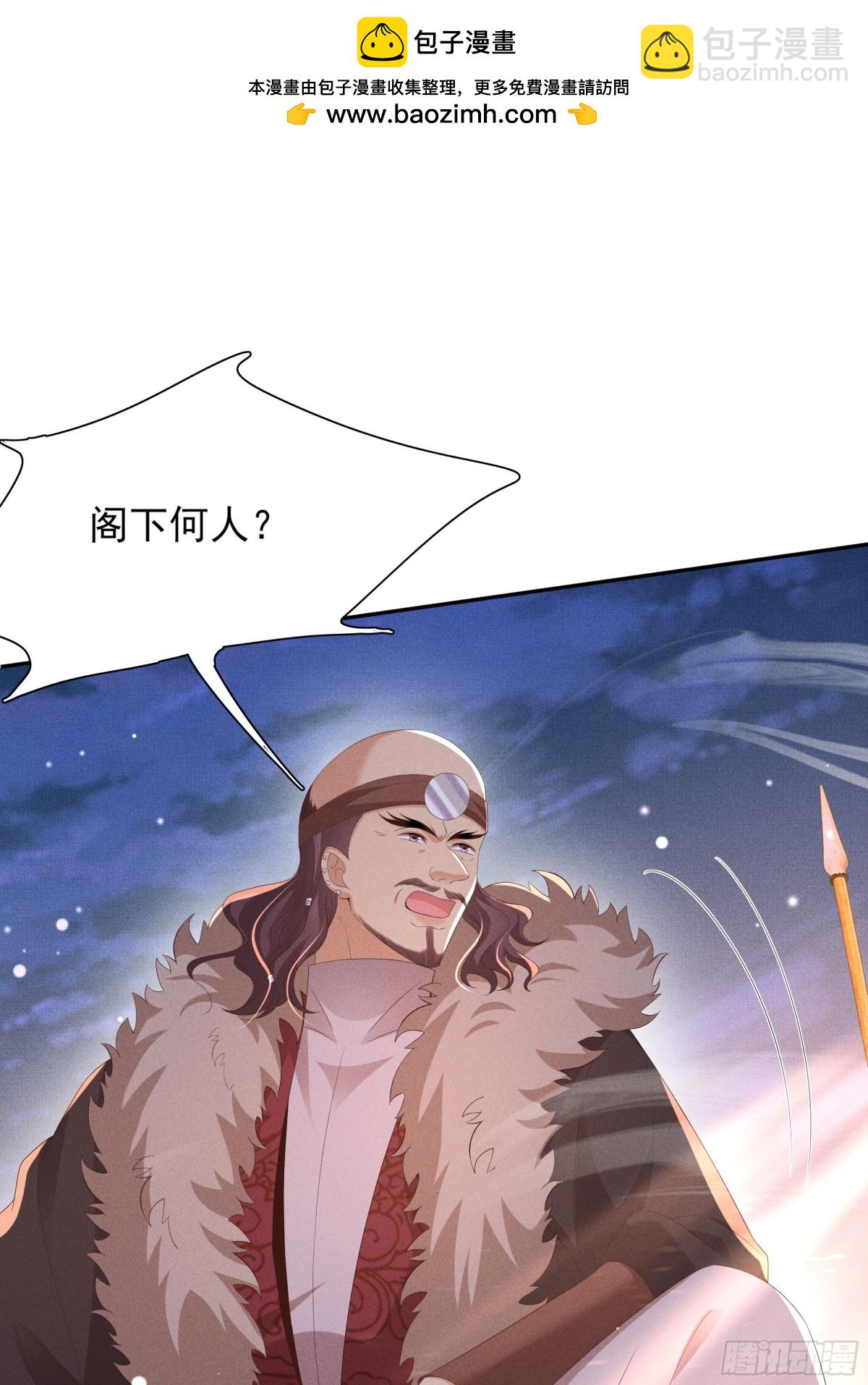 第194话 玄景曜答应娶你了？(1/2)-第201话