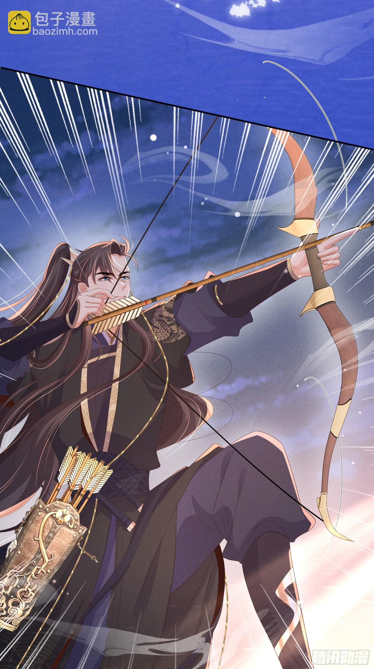 第194话 玄景曜答应娶你了？(1/2)-第201话