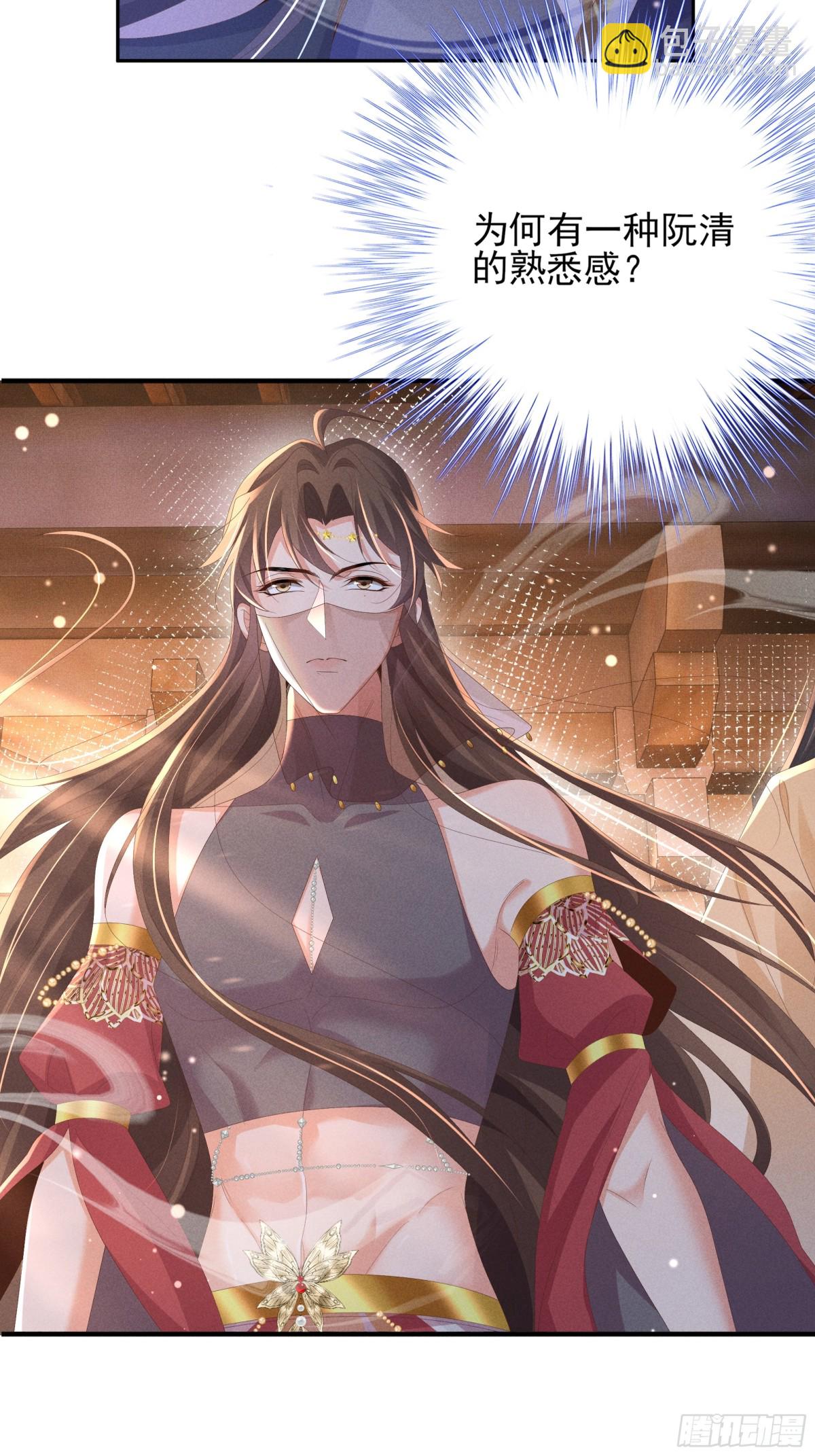 第194话 玄景曜答应娶你了？(1/2)-第201话