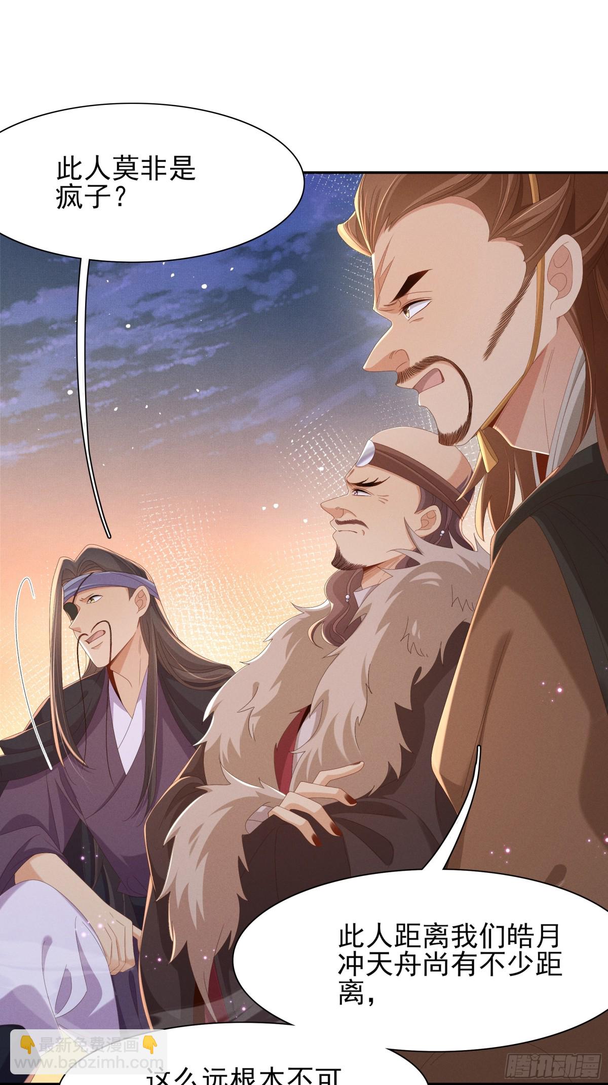 第194话 玄景曜答应娶你了？(1/2)-第201话