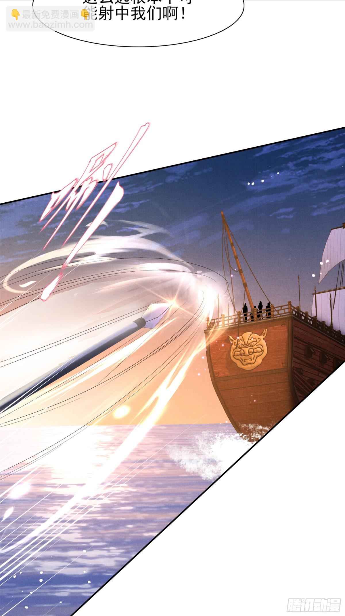 第194话 玄景曜答应娶你了？(1/2)-第201话