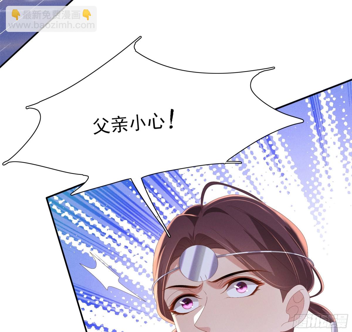 第194话 玄景曜答应娶你了？(1/2)-第201话