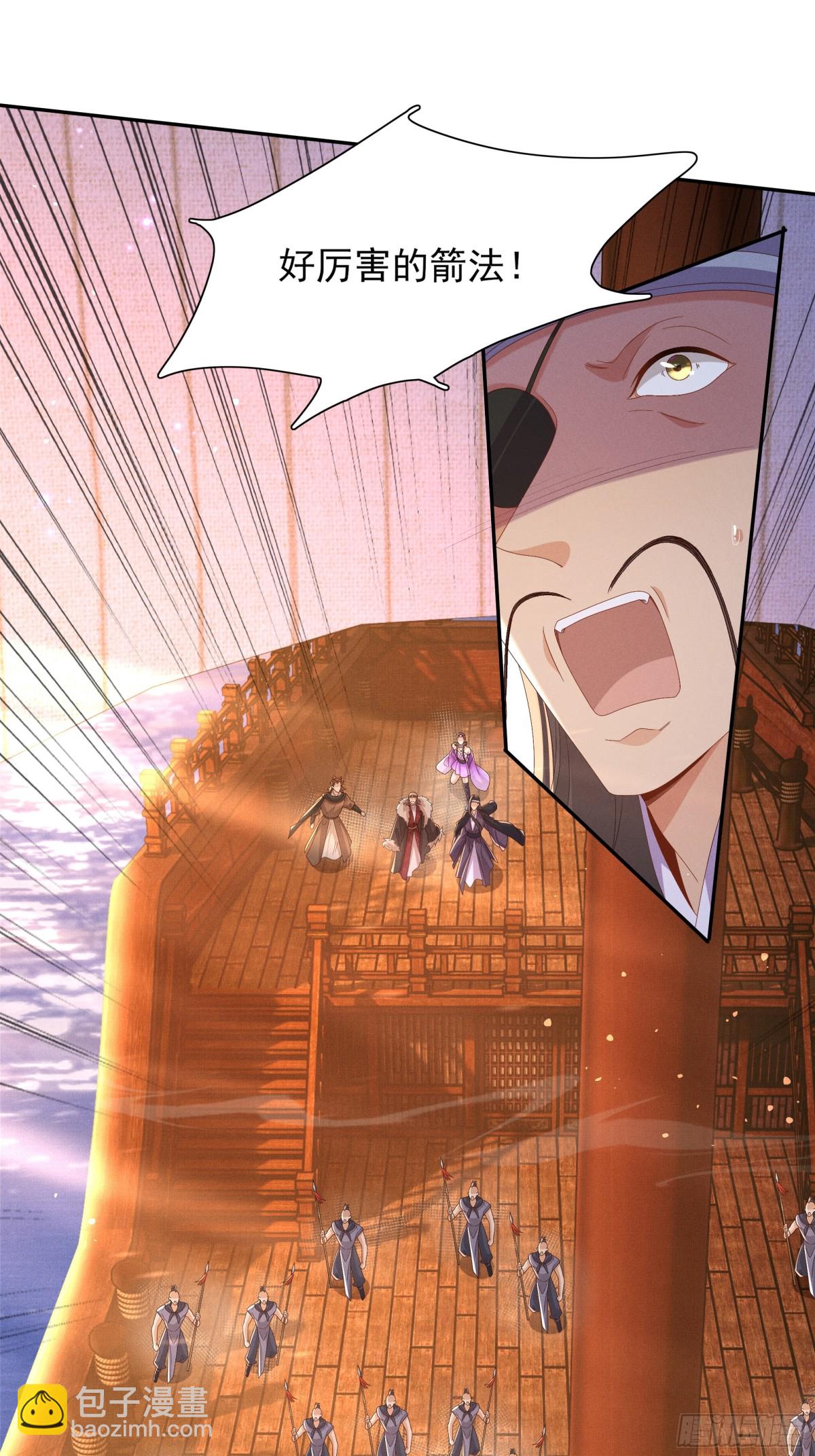 第194话 玄景曜答应娶你了？(1/2)-第201话