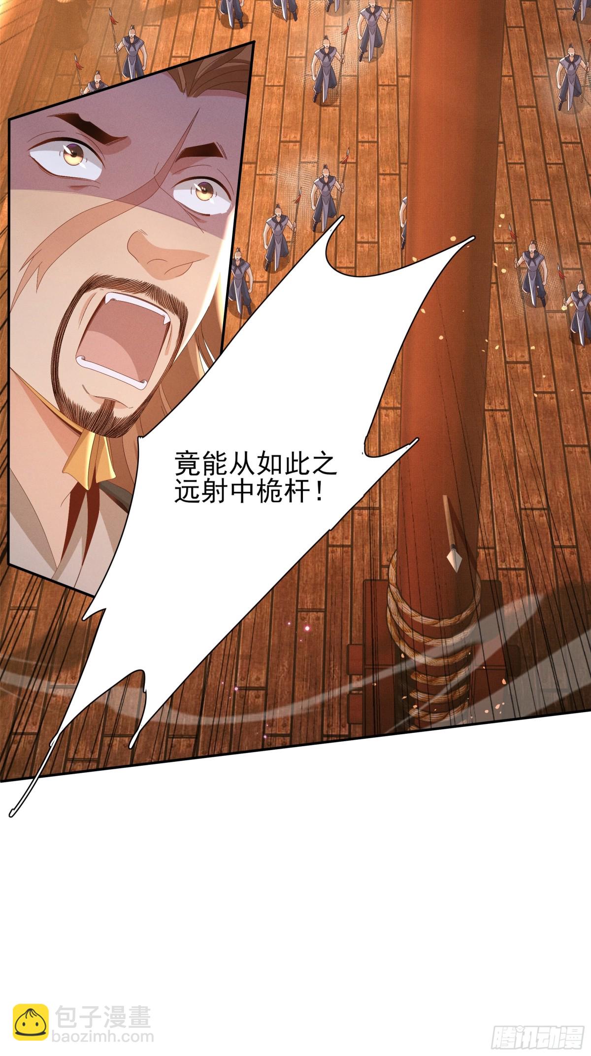 第194话 玄景曜答应娶你了？(1/2)-第201话