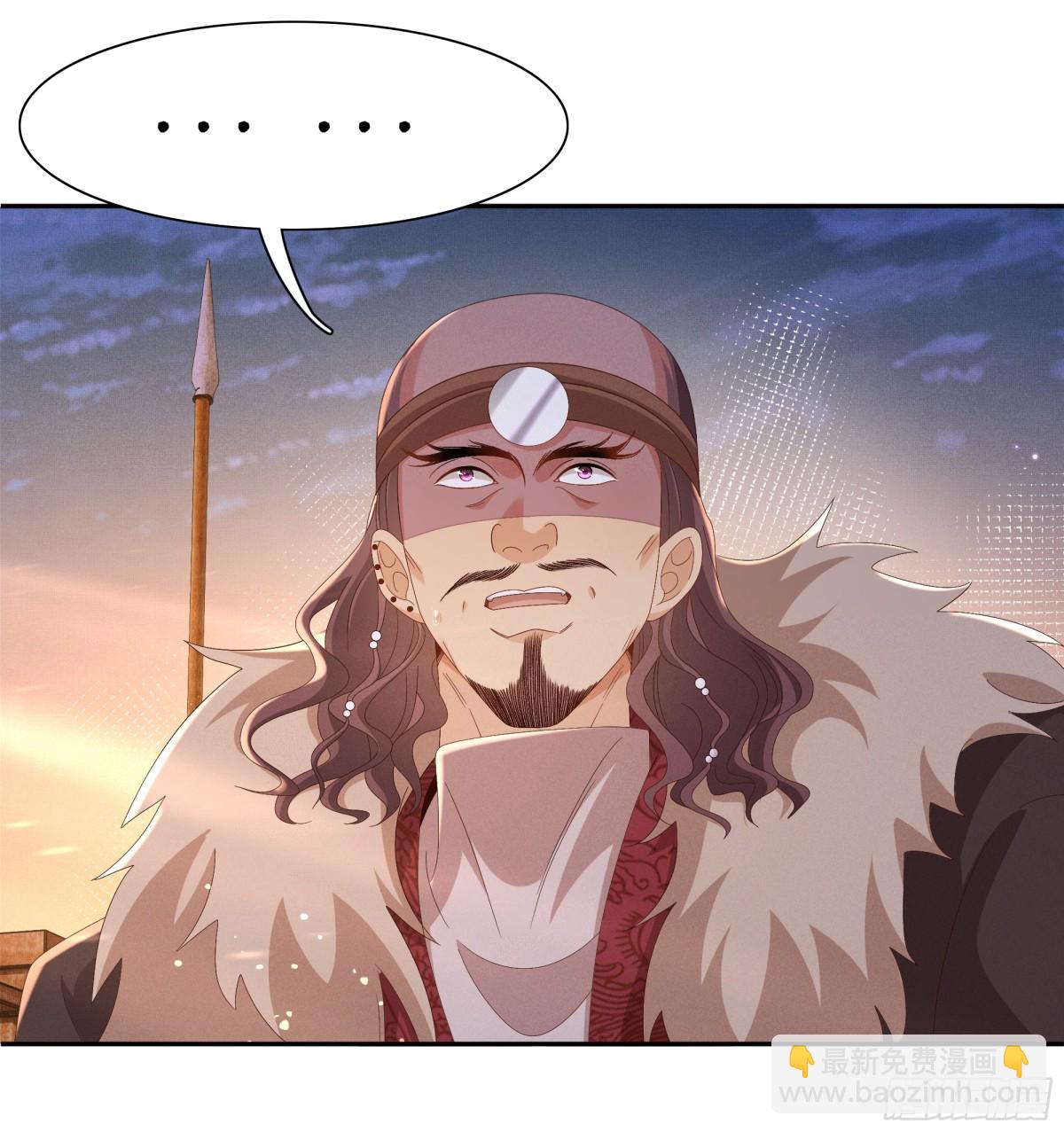 第194话 玄景曜答应娶你了？(1/2)-第201话