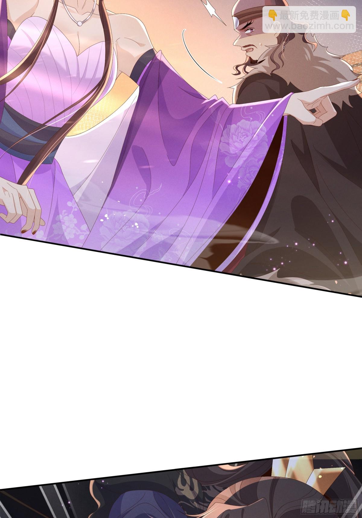 第194话 玄景曜答应娶你了？(1/2)-第201话