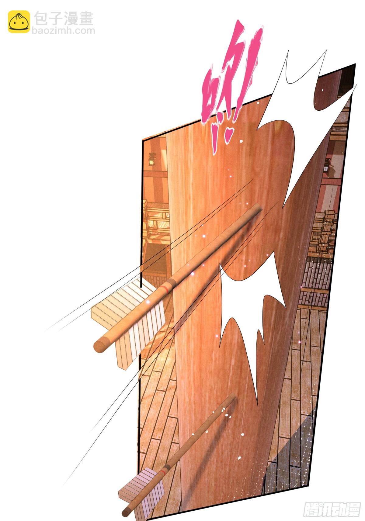 第194话 玄景曜答应娶你了？(1/2)-第201话