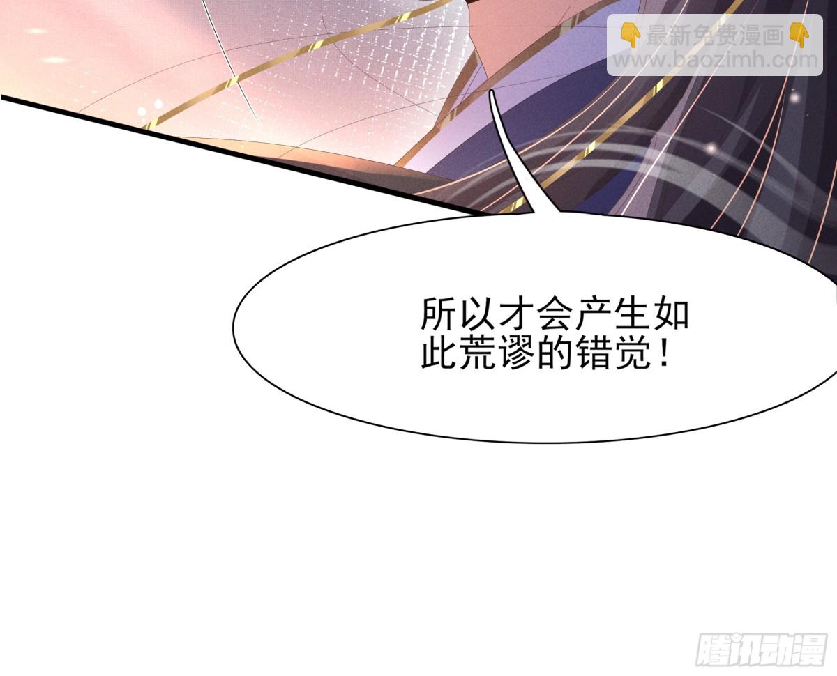 第194话 玄景曜答应娶你了？(1/2)-第201话