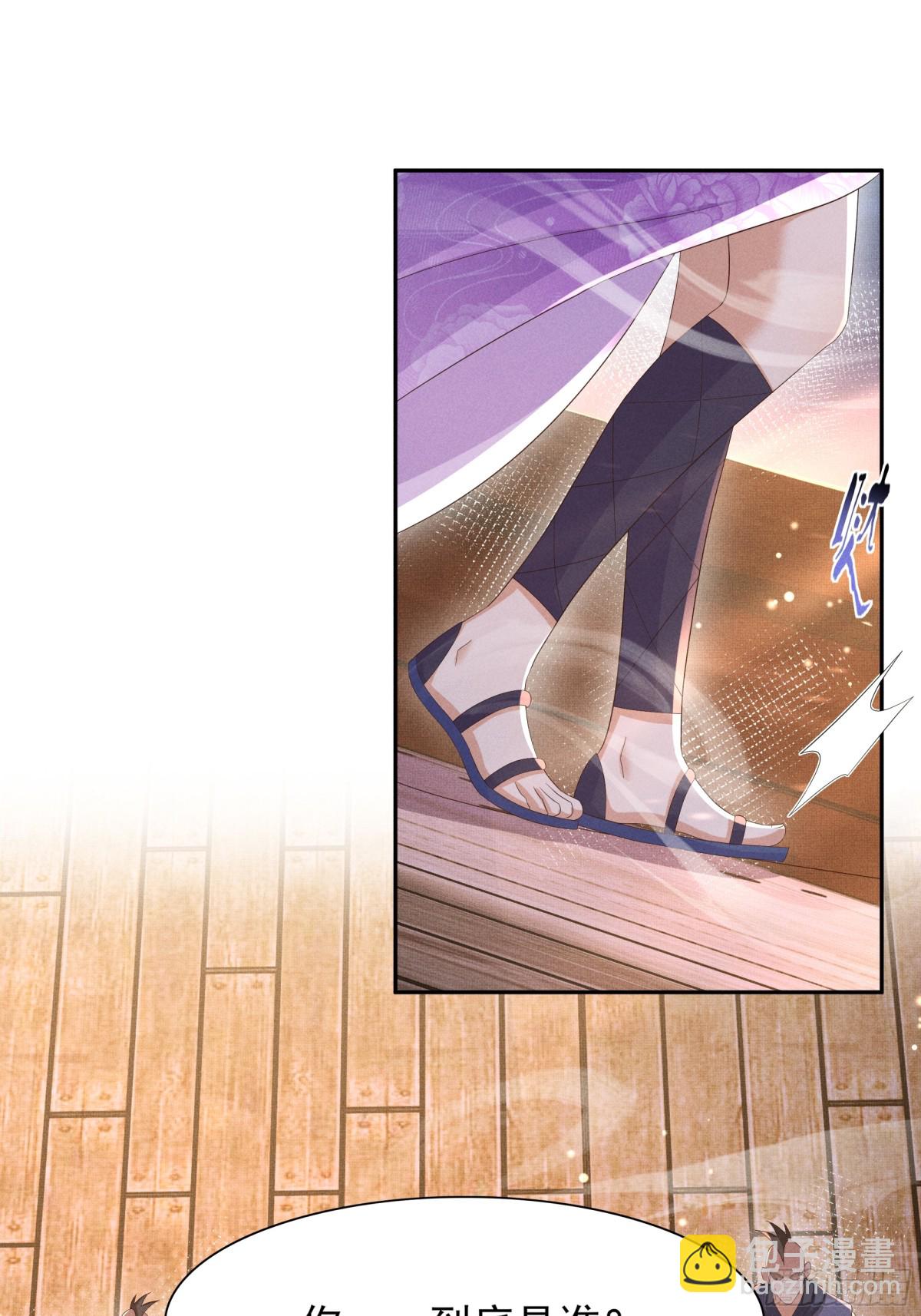 第196话 心乱如麻(1/2)-第203话