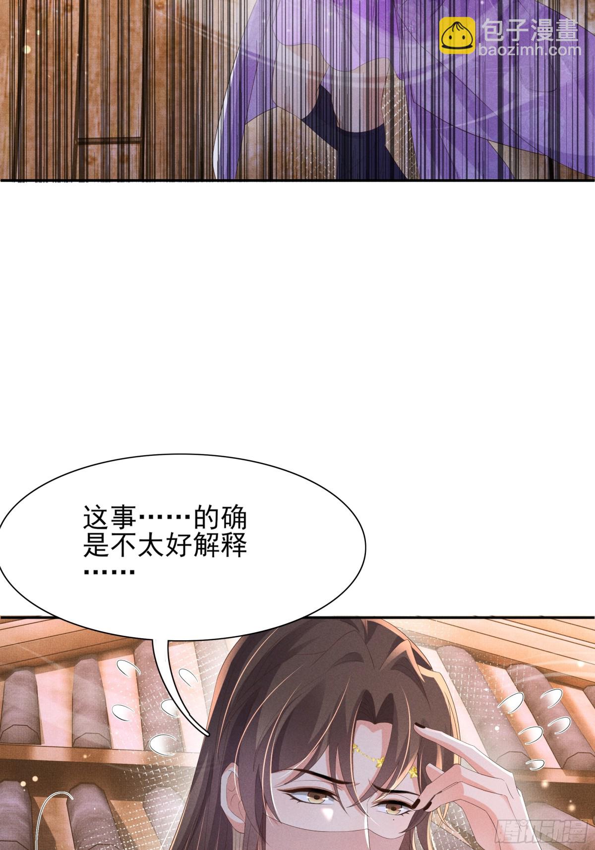 第196话 心乱如麻(1/2)-第203话