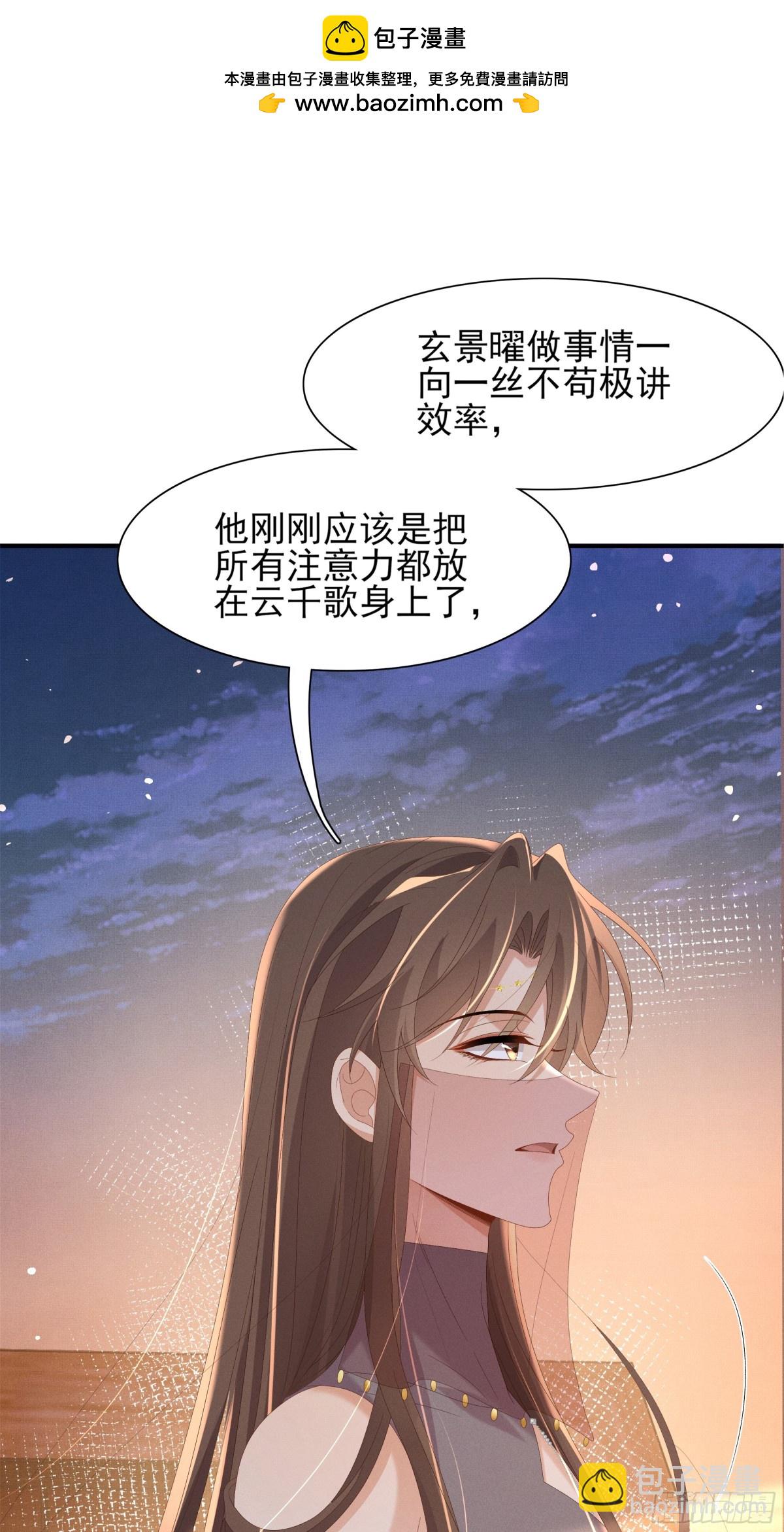 第196话 心乱如麻(1/2)-第203话