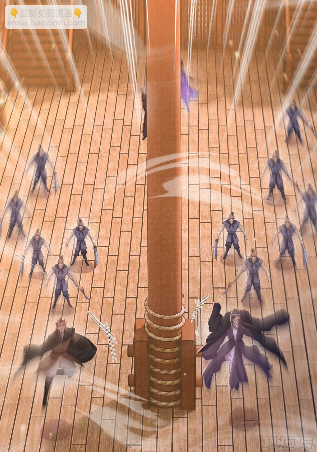 第196话 心乱如麻(1/2)-第203话