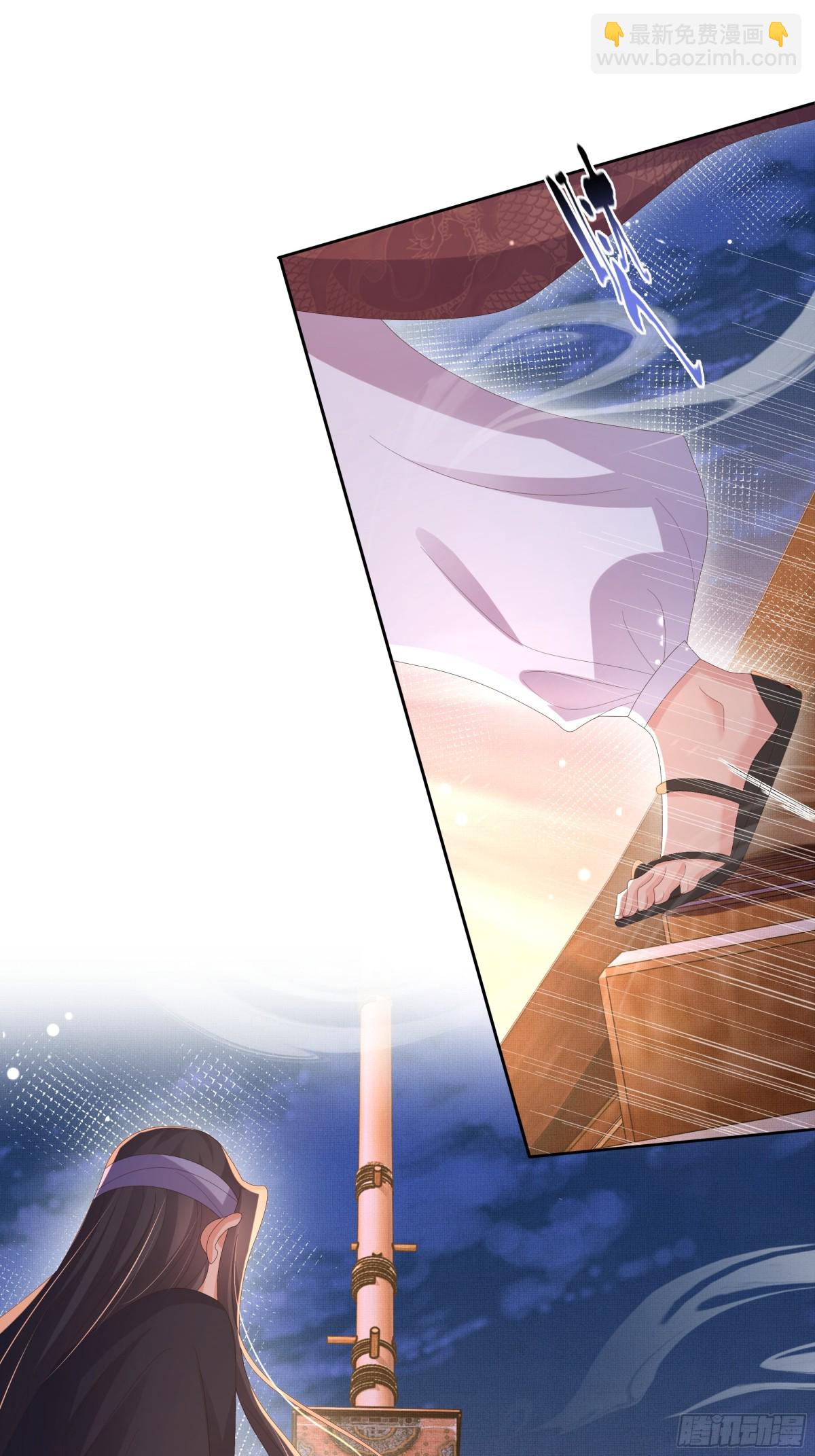 第196话 心乱如麻(1/2)-第203话