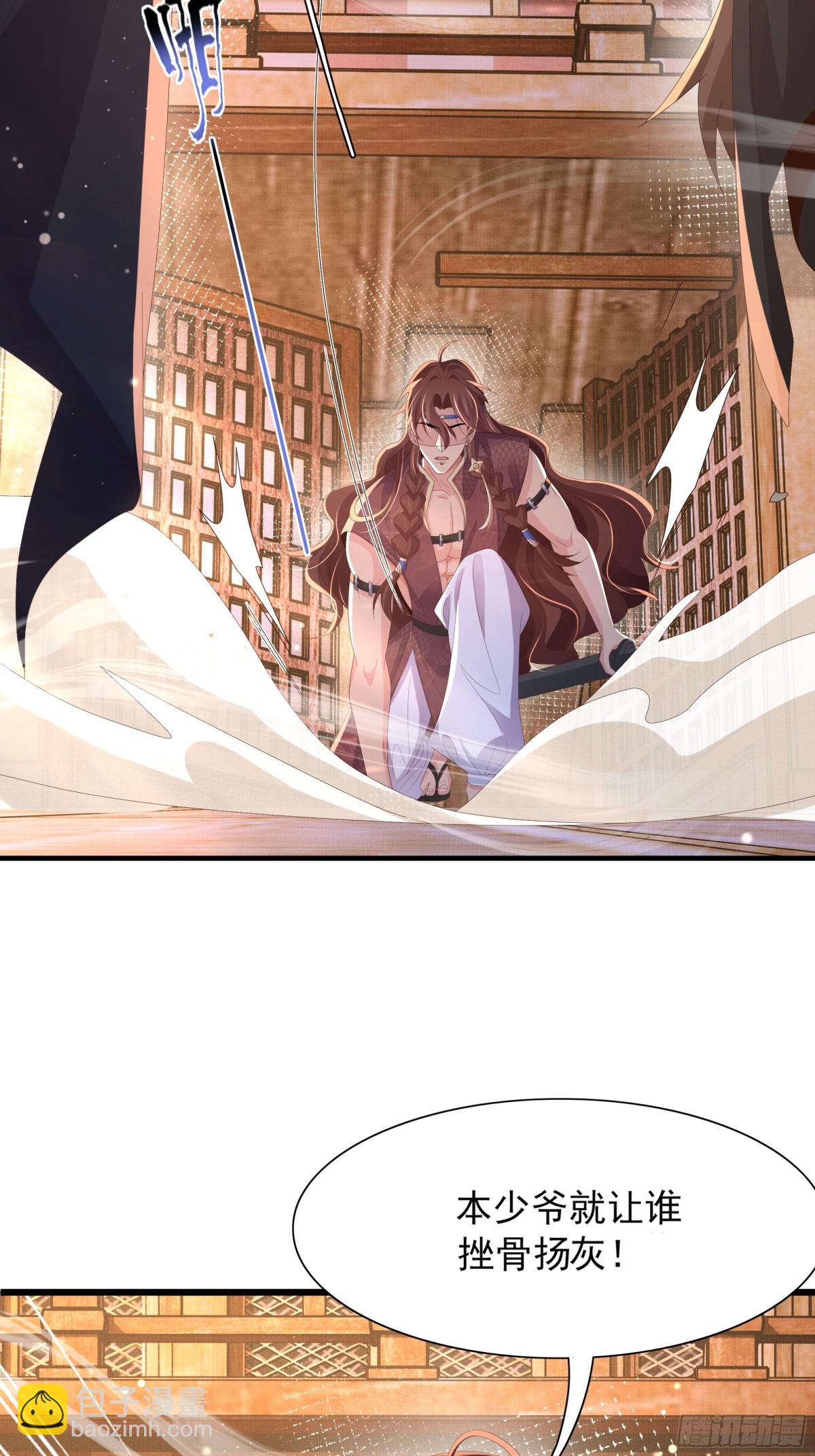 第196话 心乱如麻(1/2)-第203话