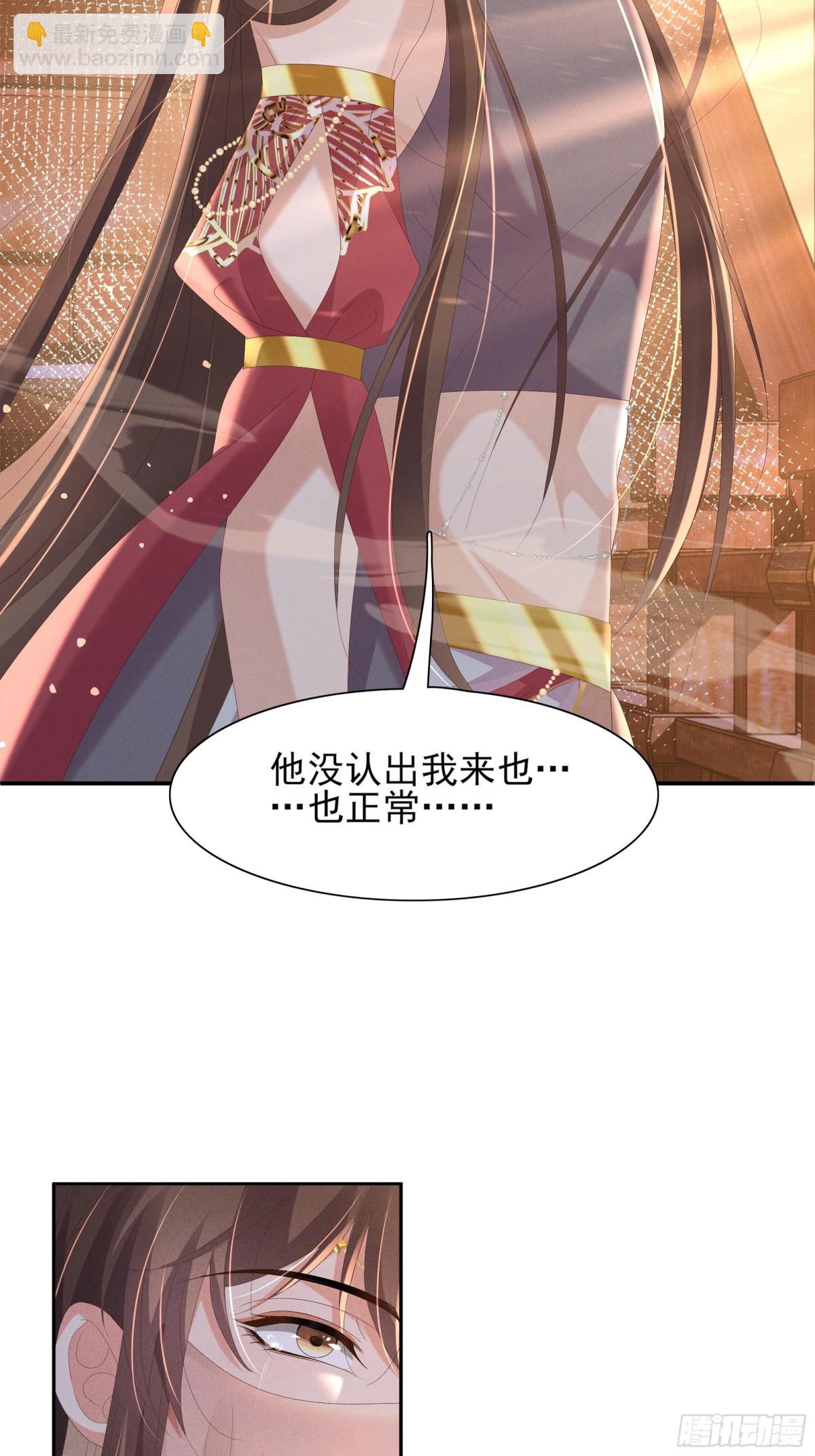 第196话 心乱如麻(1/2)-第203话