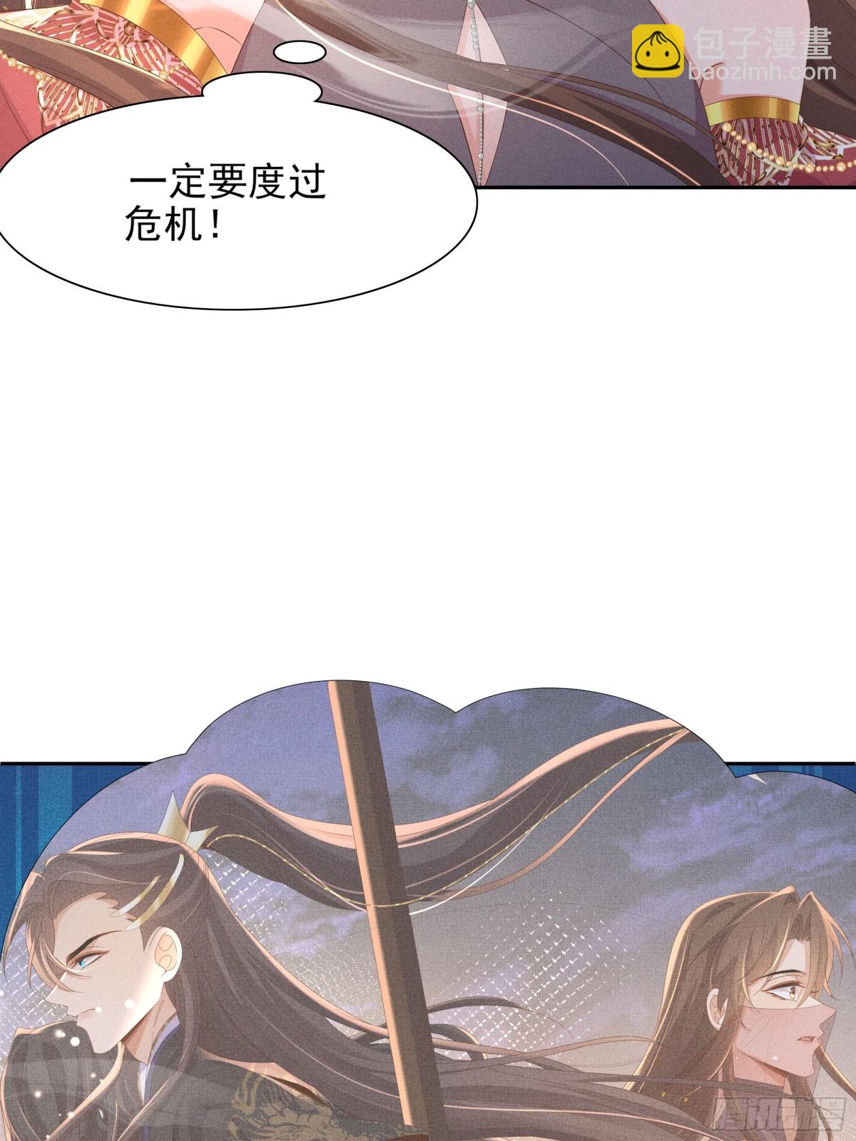 第196话 心乱如麻(1/2)-第203话