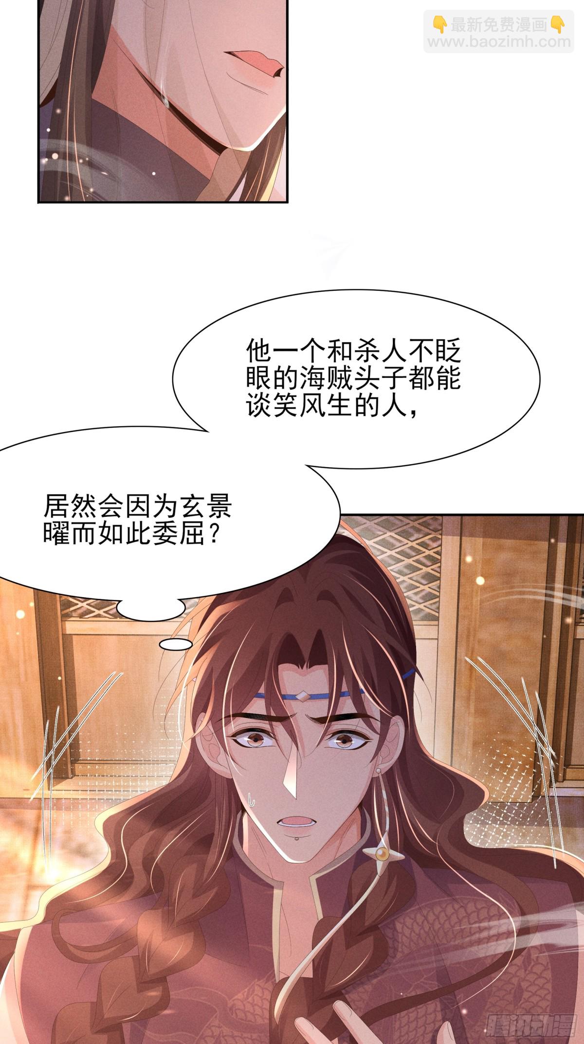 第196话 心乱如麻(1/2)-第203话