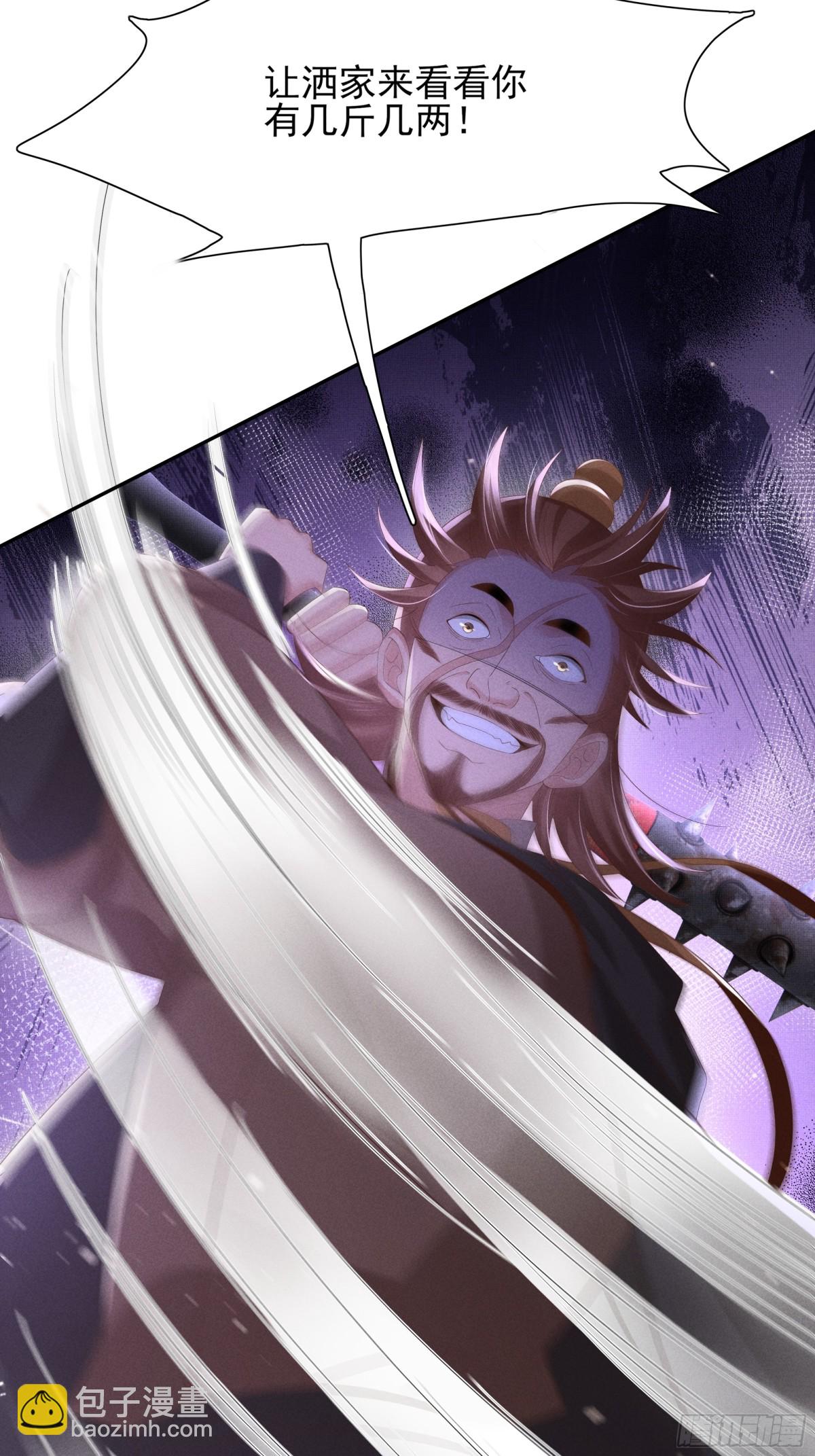 第196话 心乱如麻(1/2)-第203话