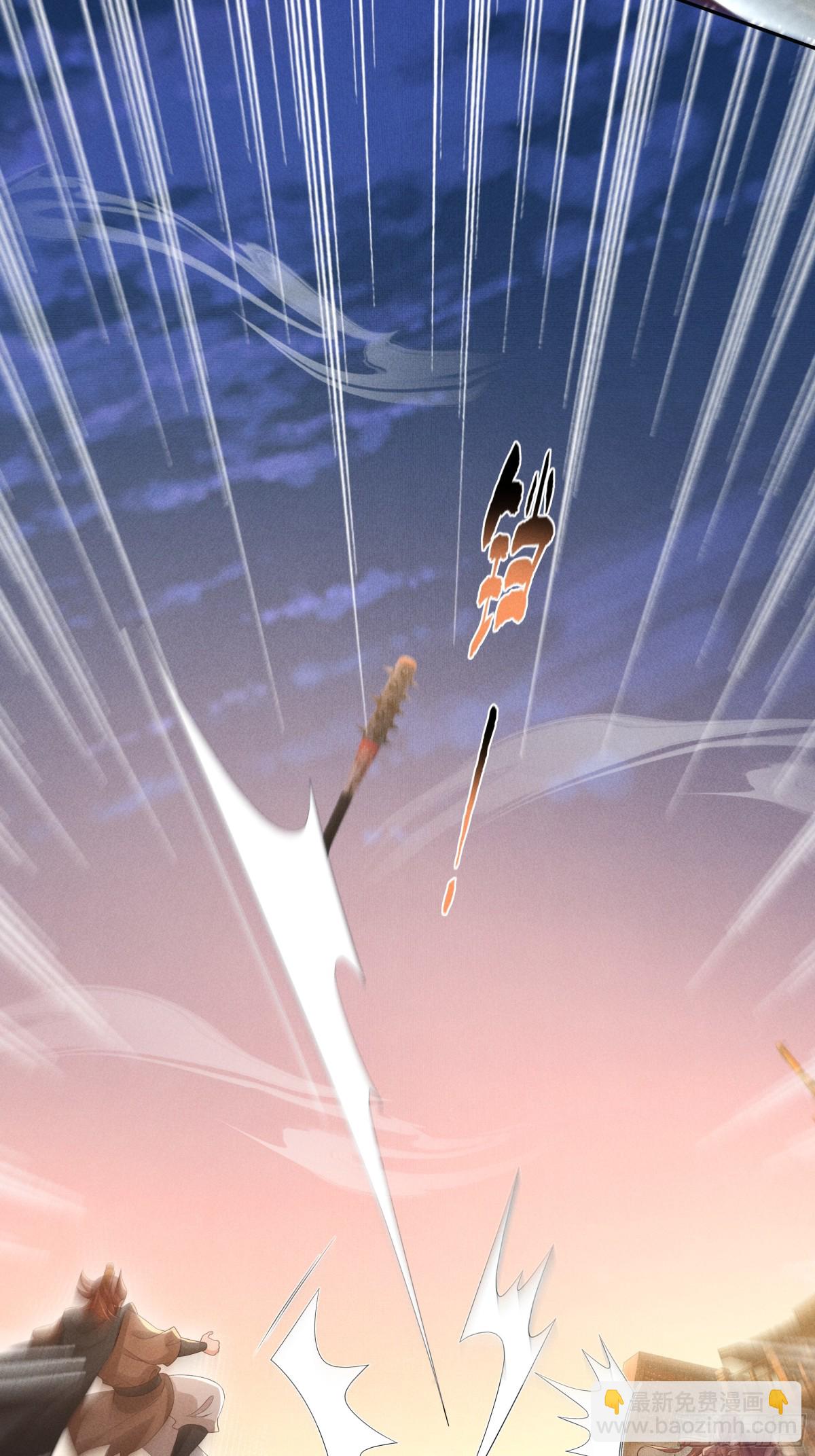 第196话 心乱如麻(1/2)-第203话