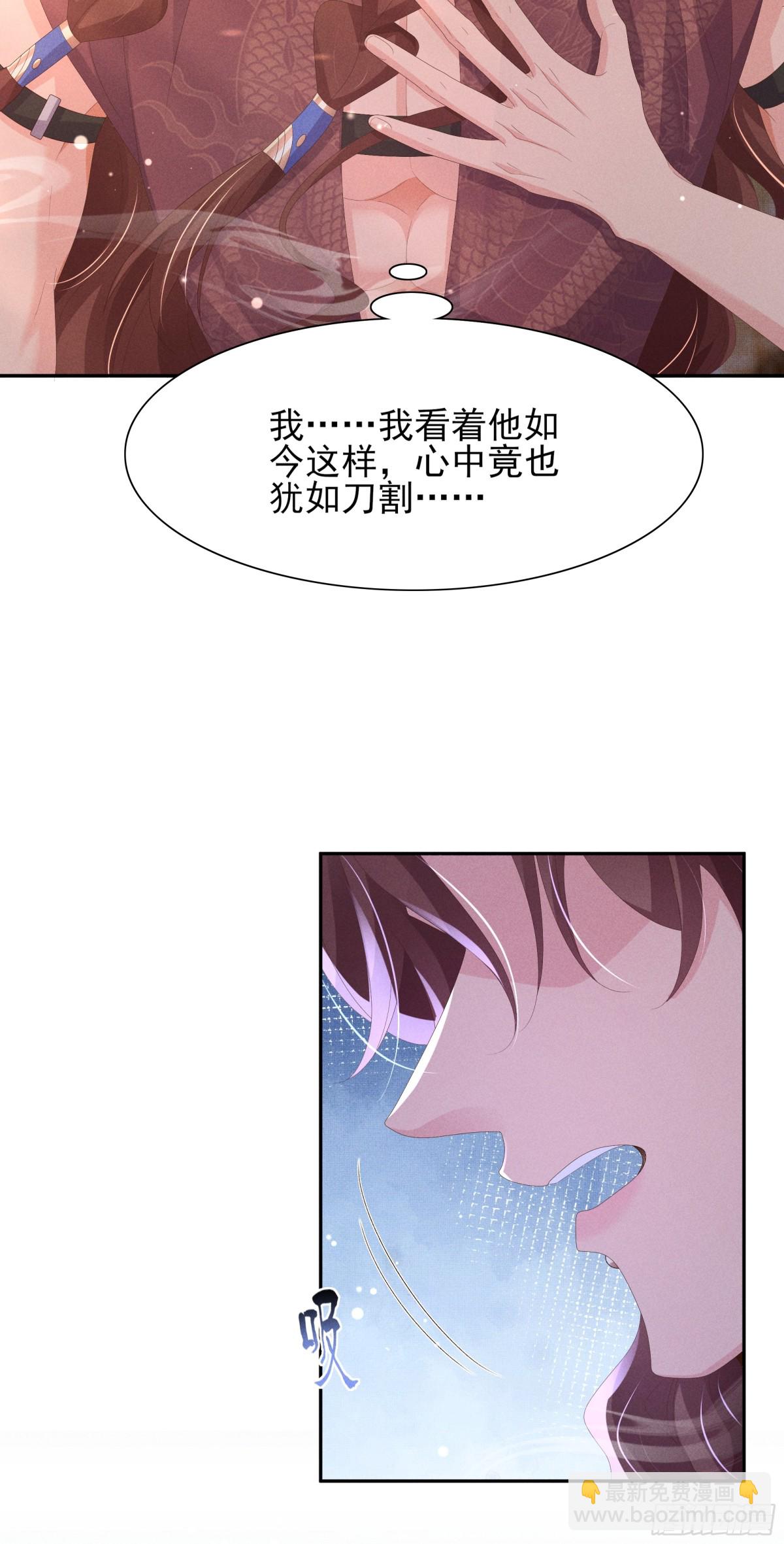 第196话 心乱如麻(1/2)-第203话