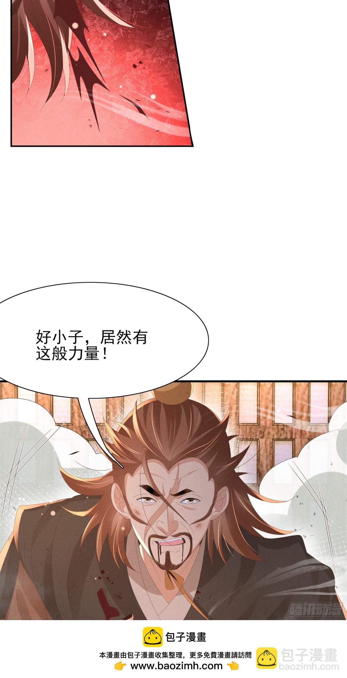 第196话 心乱如麻(1/2)-第203话