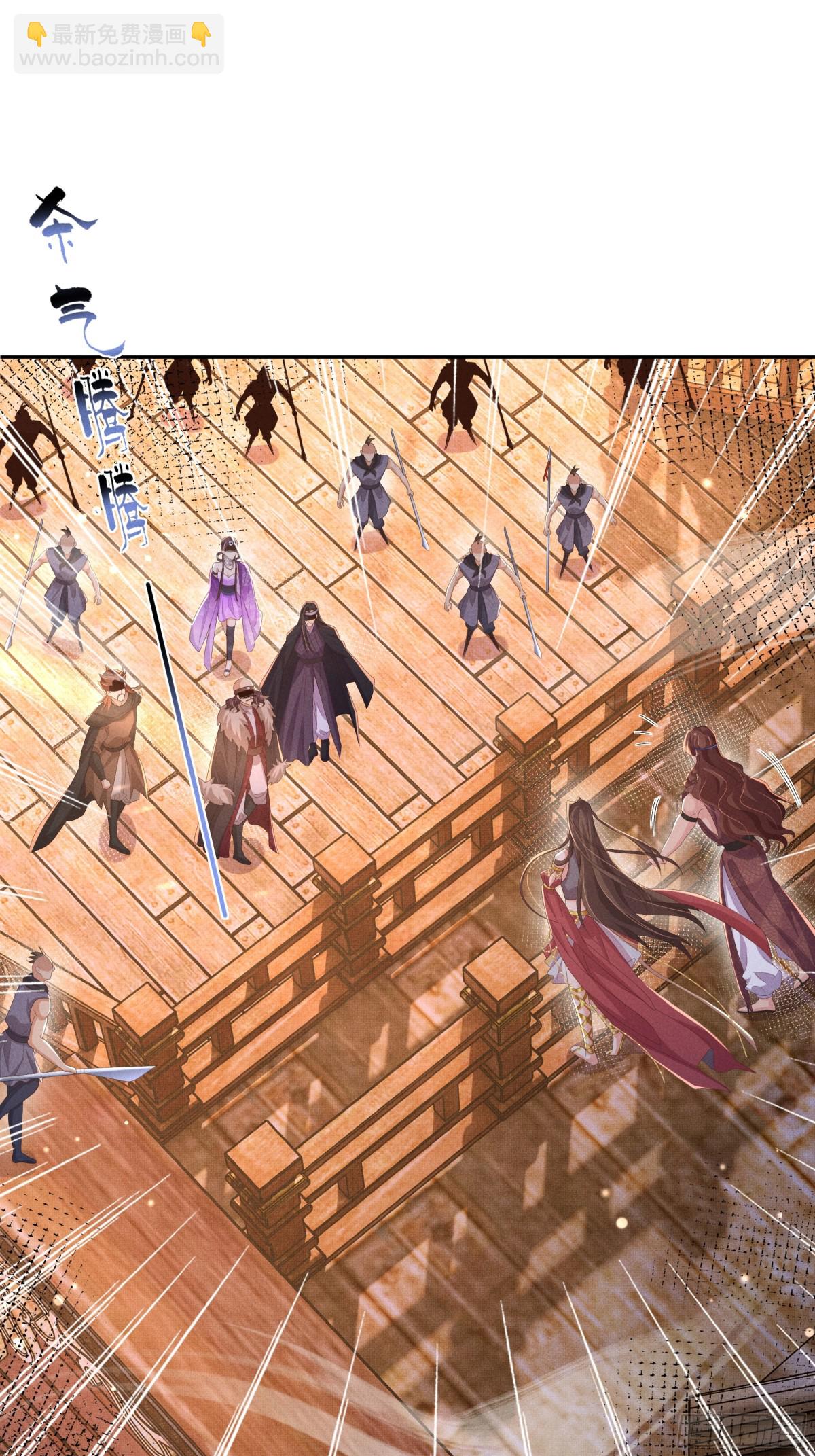 第196话 心乱如麻(1/2)-第203话