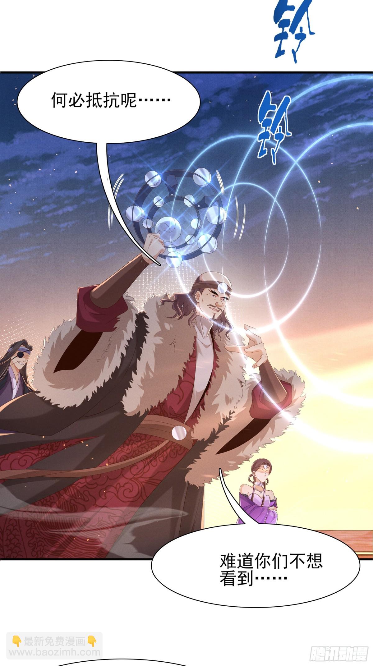 第198话 最美好的画面(1/2)-第205话