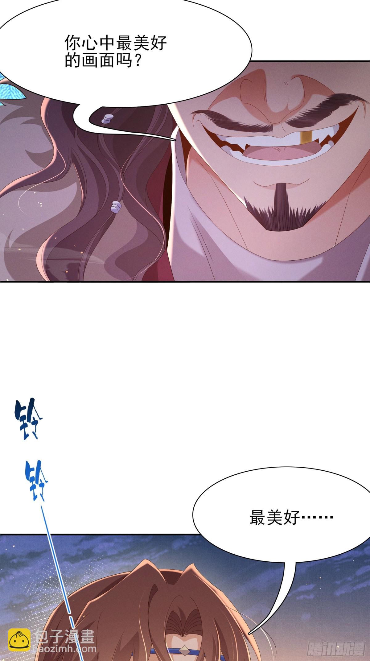 第198话 最美好的画面(1/2)-第205话