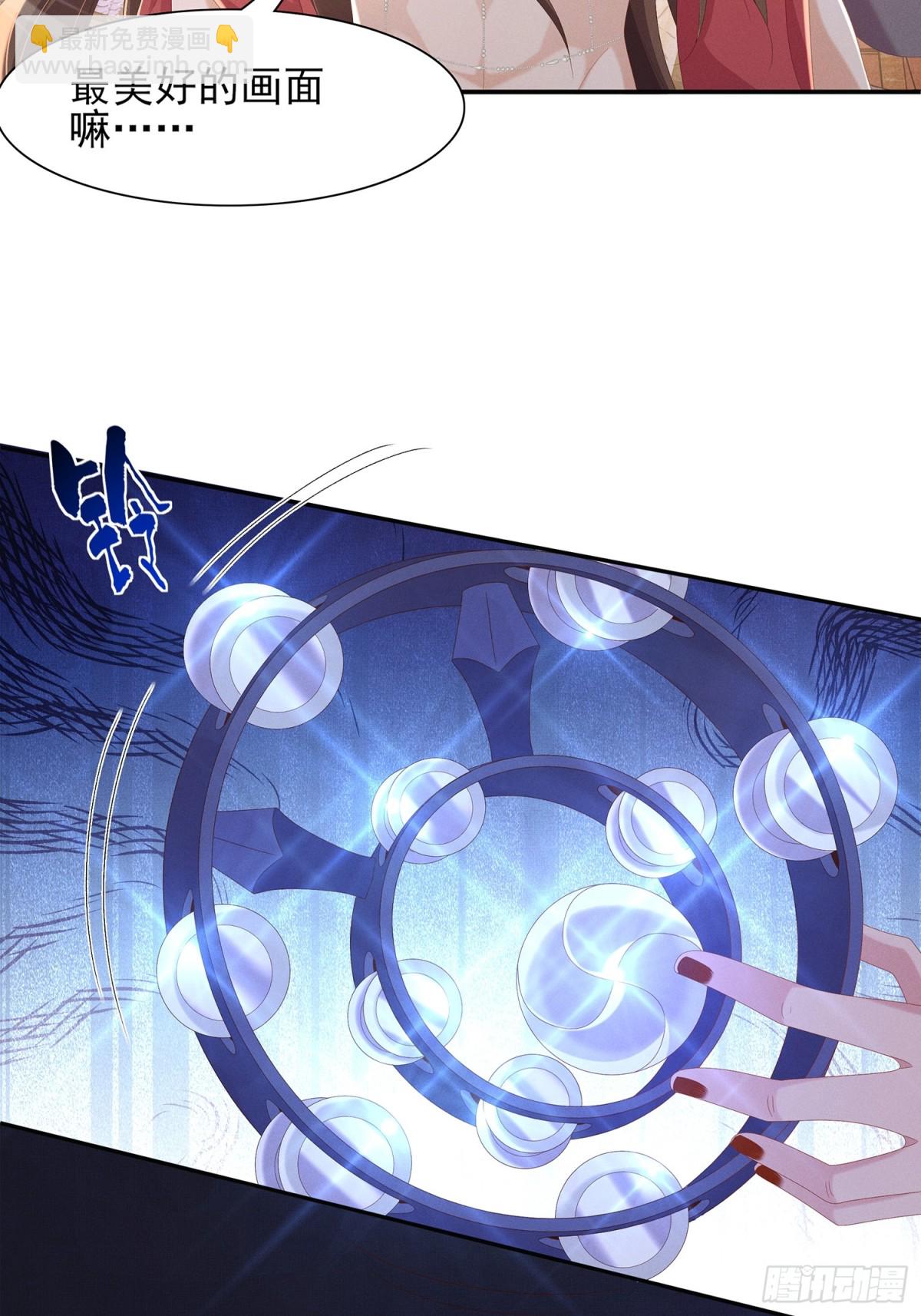 第198话 最美好的画面(1/2)-第205话