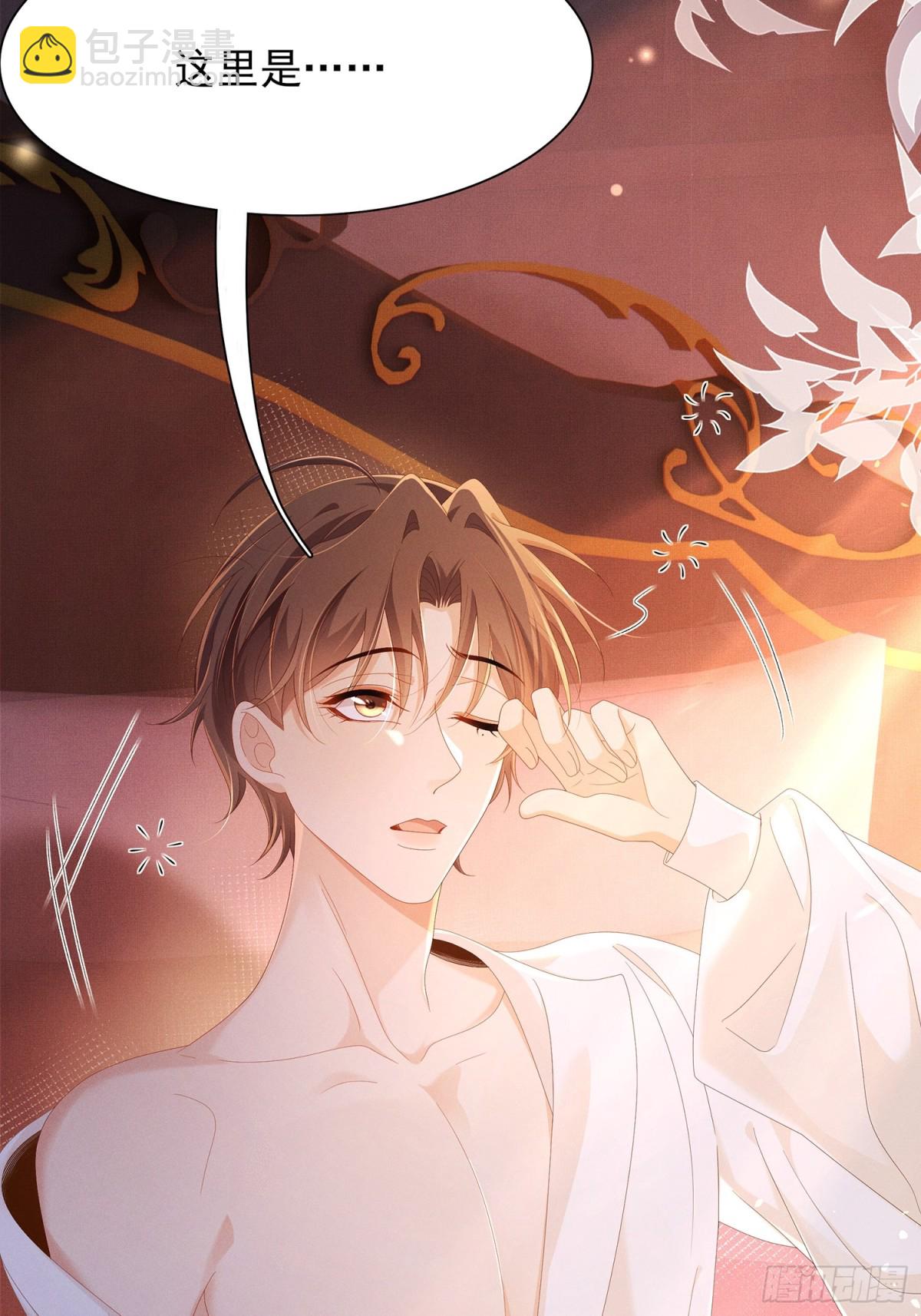 第198话 最美好的画面(1/2)-第205话