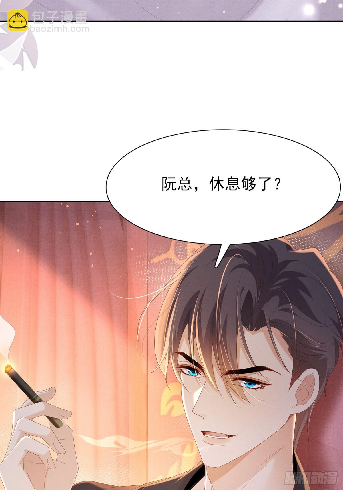 第198话 最美好的画面(1/2)-第205话