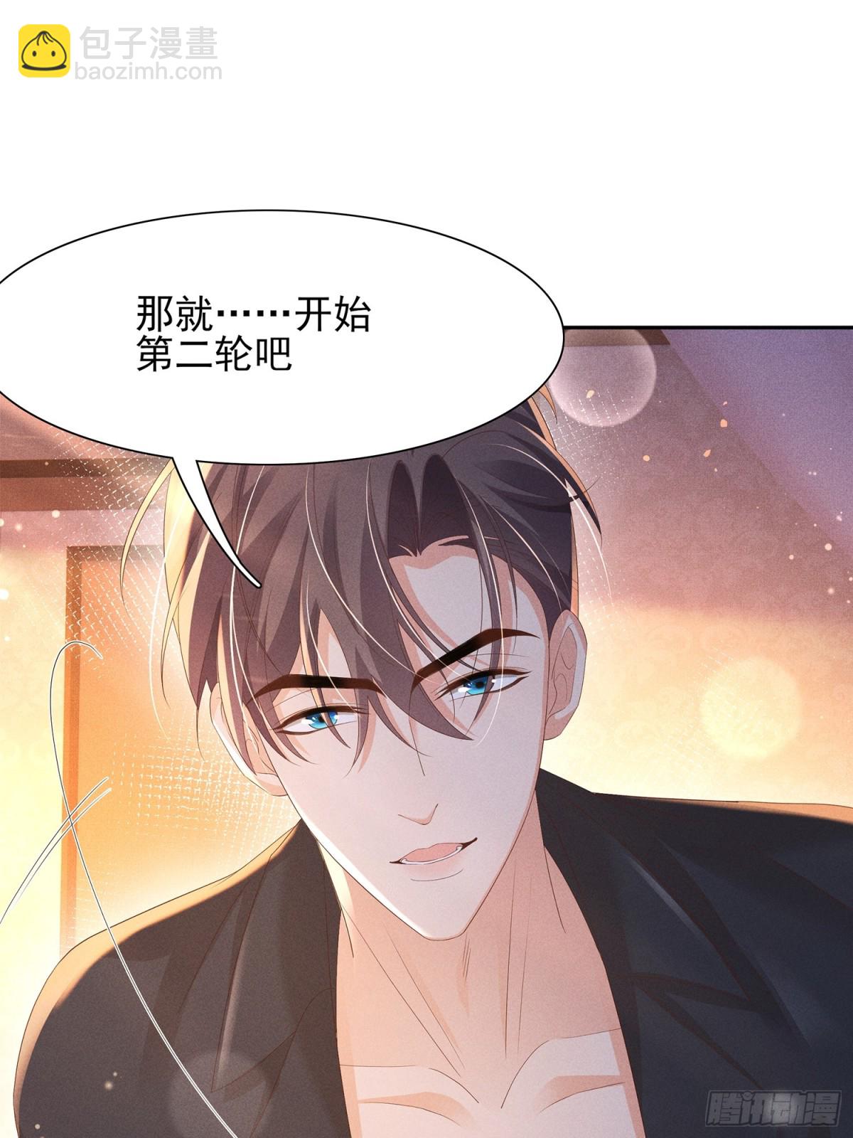 第198话 最美好的画面(1/2)-第205话