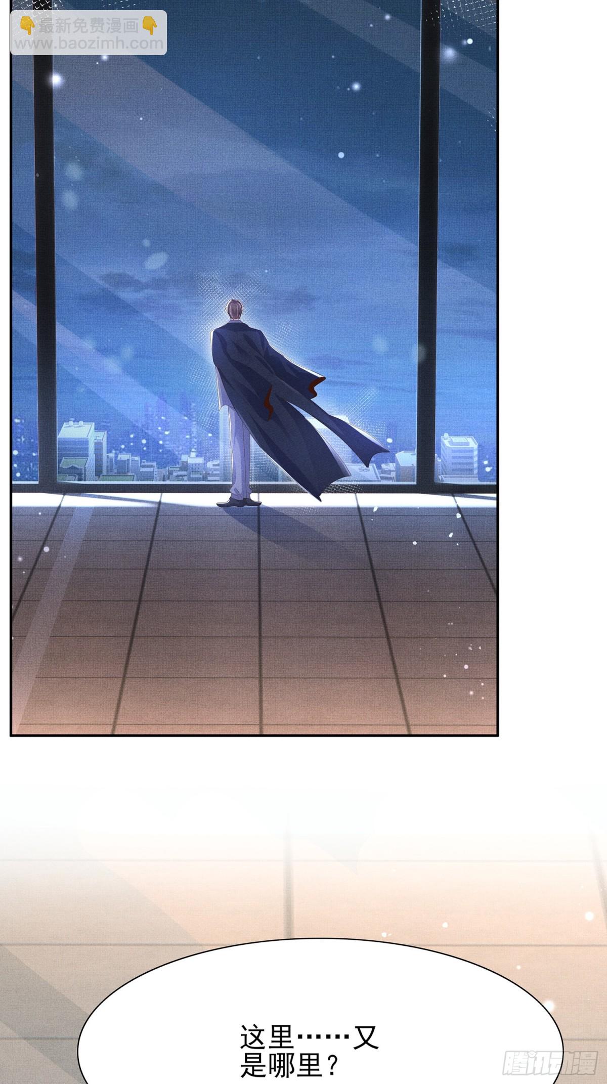 第198话 最美好的画面(1/2)-第205话