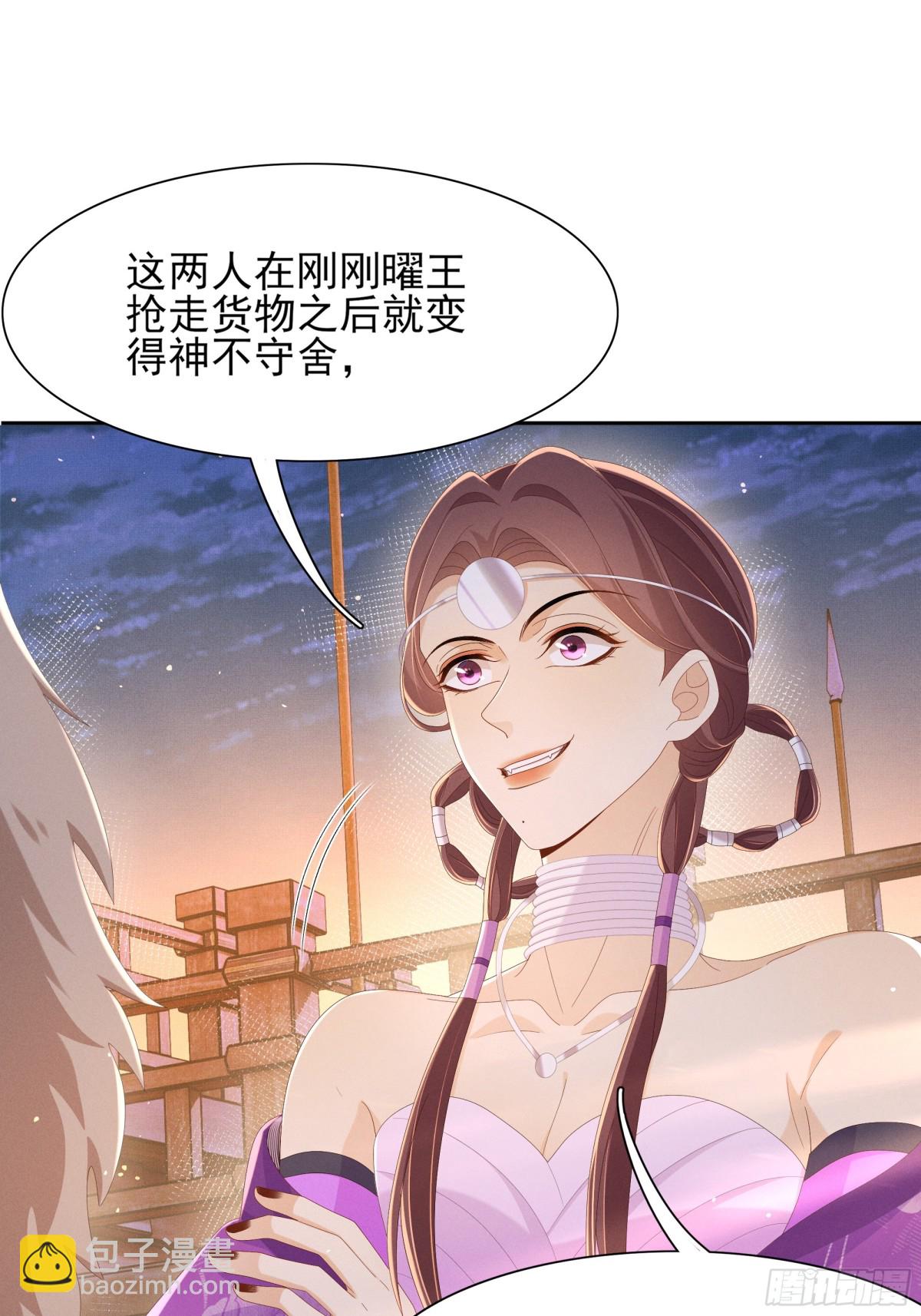 第198话 最美好的画面(1/2)-第205话