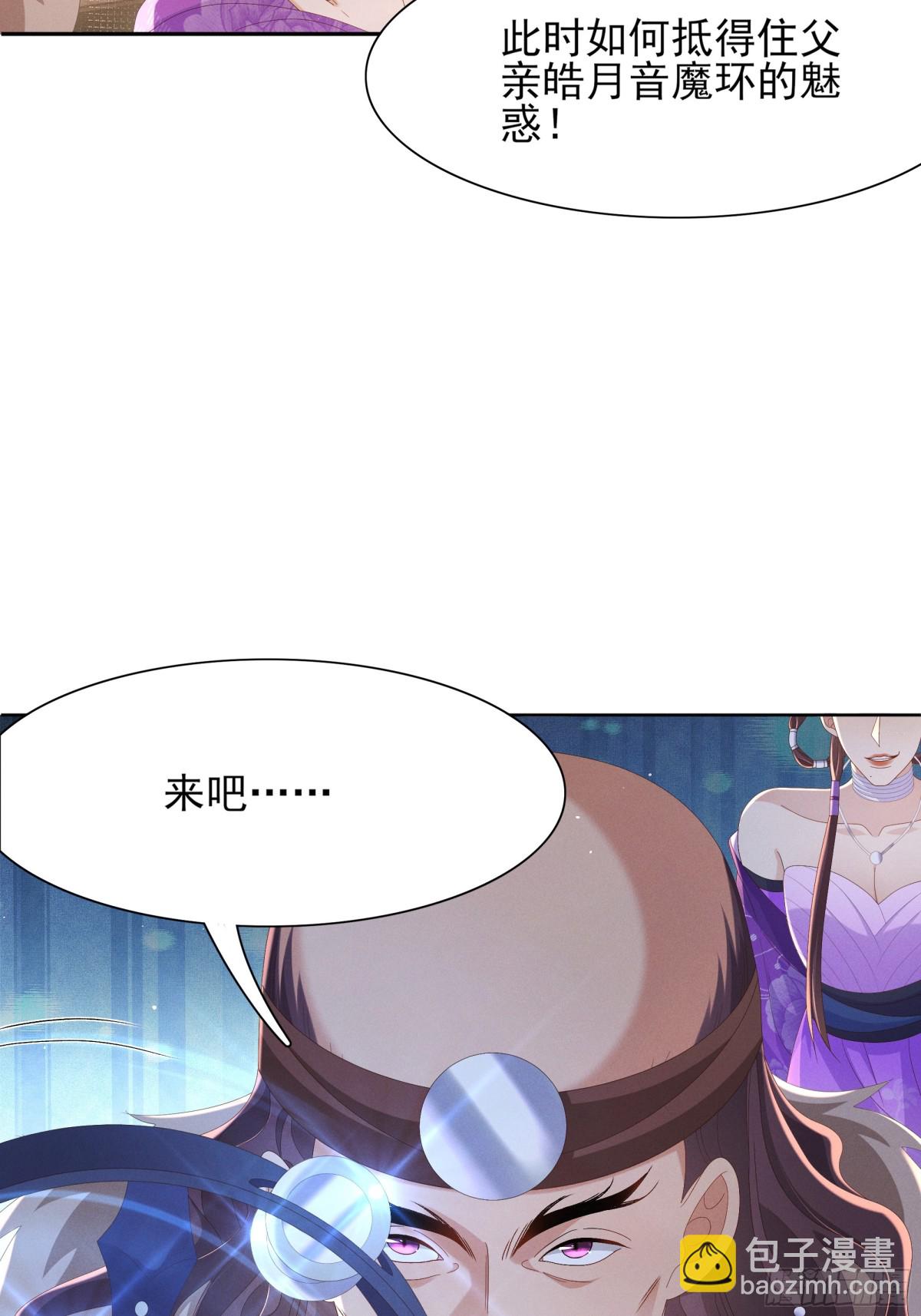 第198话 最美好的画面(1/2)-第205话