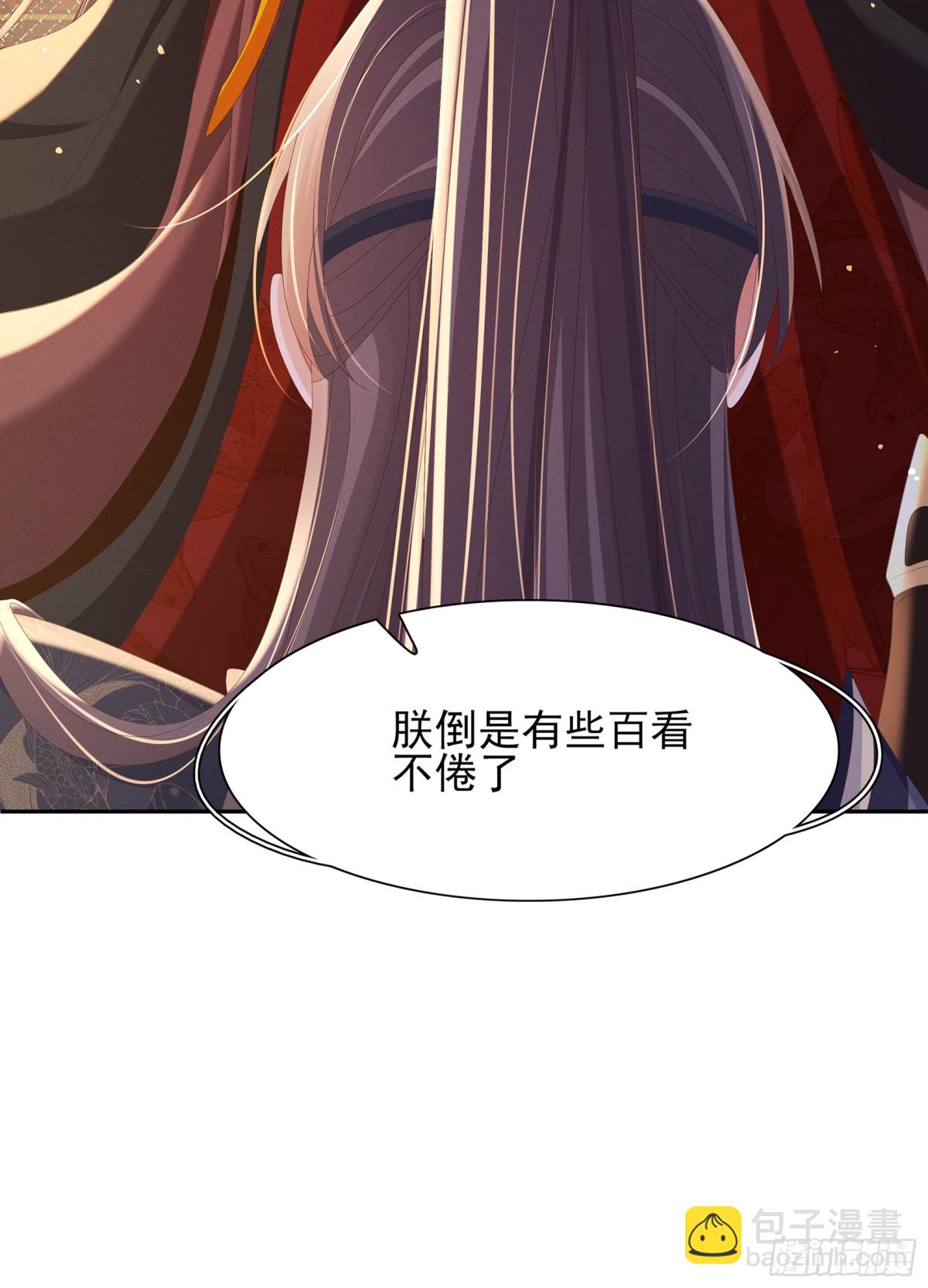 第200话 求你，不要在这里(1/2)-第207话