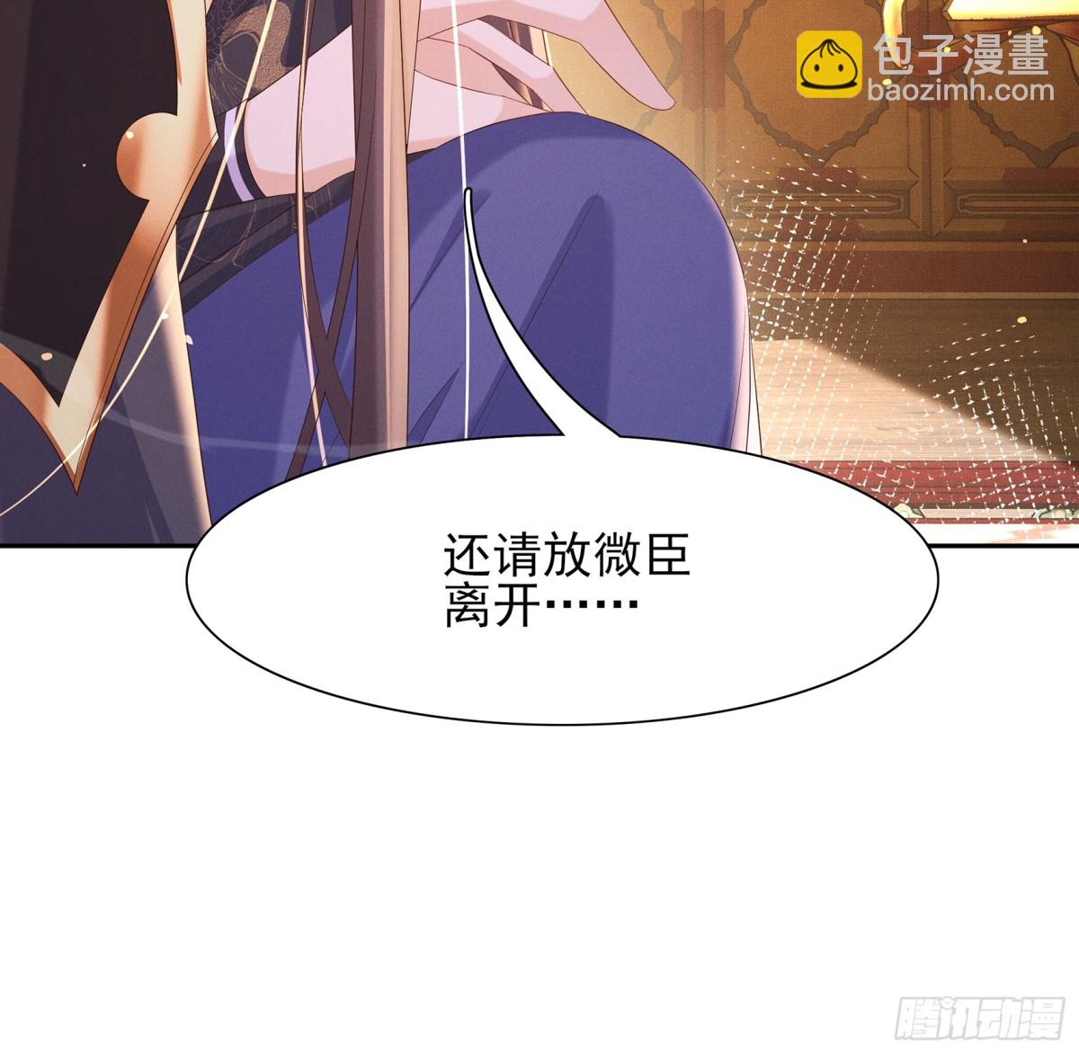 第200话 求你，不要在这里(1/2)-第207话