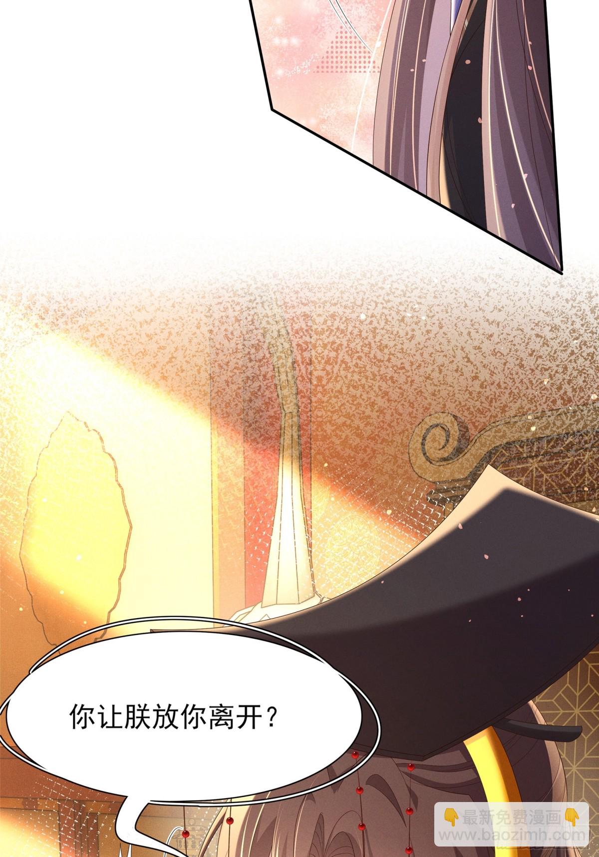 第200话 求你，不要在这里(1/2)-第207话