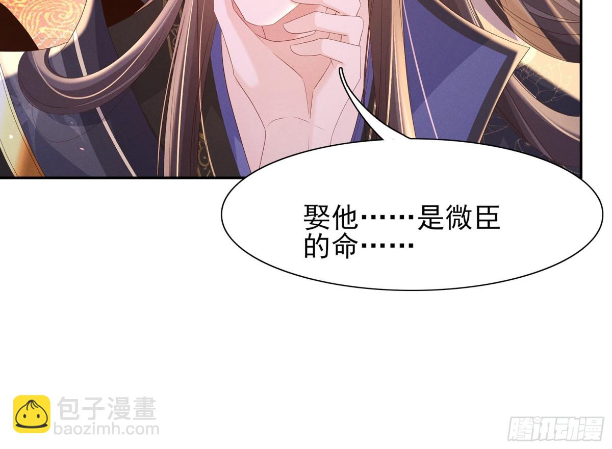 第200话 求你，不要在这里(1/2)-第207话