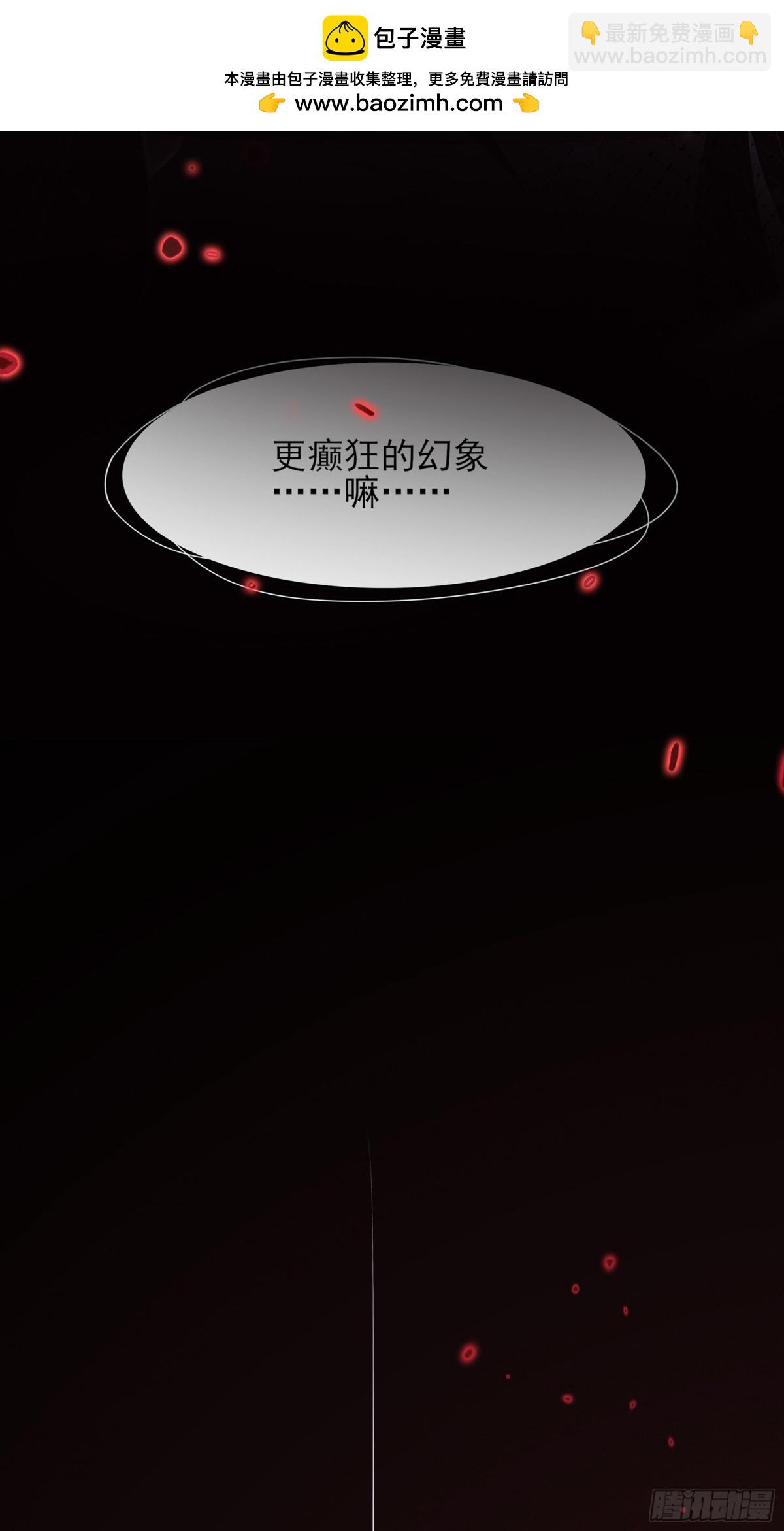 第200话 求你，不要在这里(1/2)-第207话