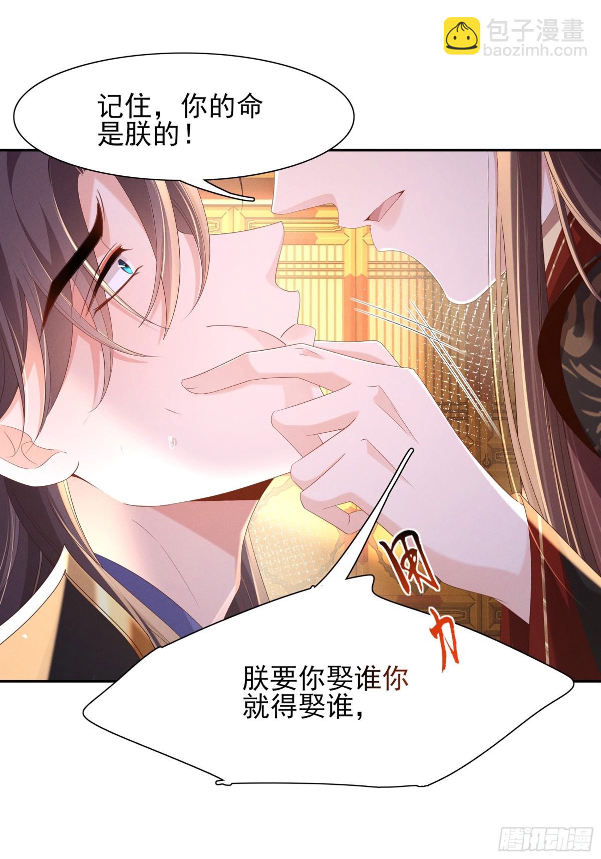 第200话 求你，不要在这里(1/2)-第207话