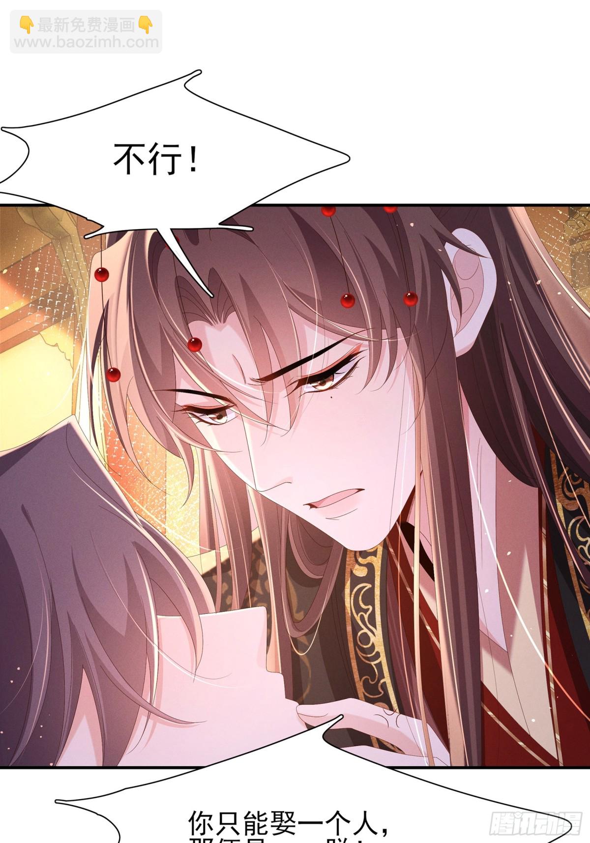 第200话 求你，不要在这里(1/2)-第207话