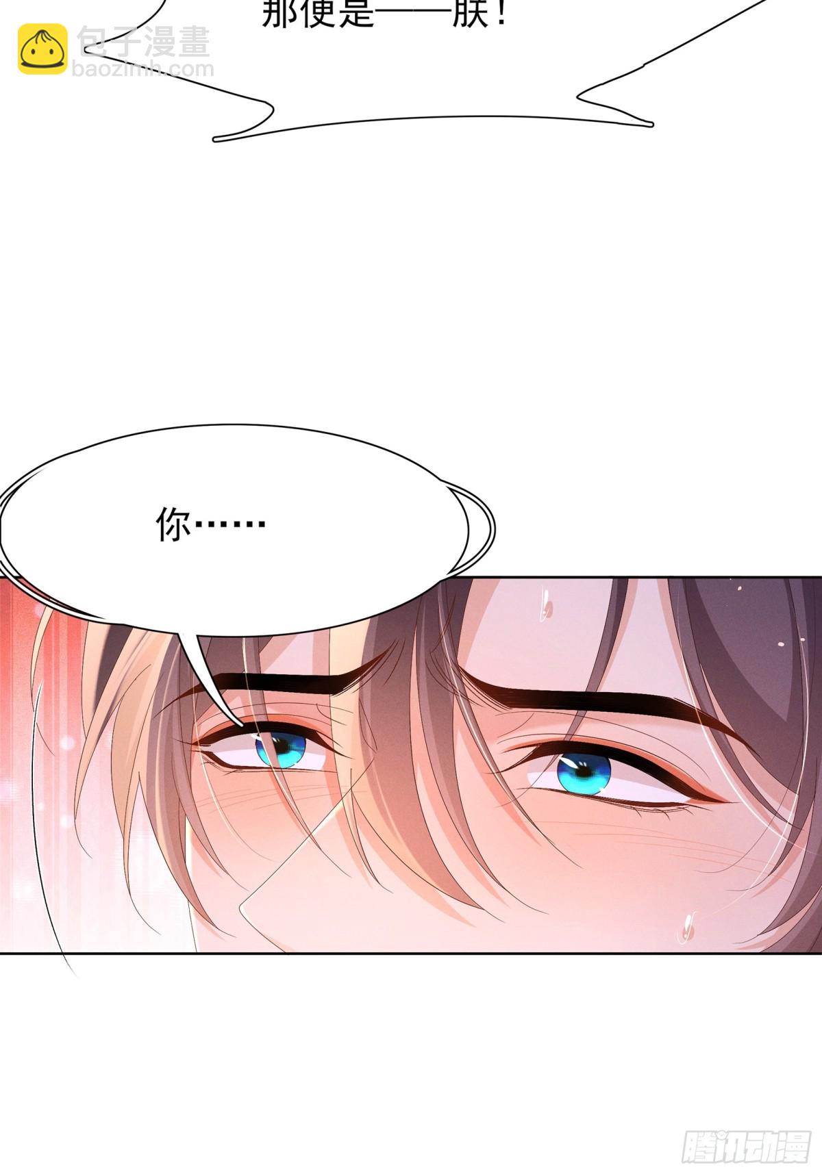 第200话 求你，不要在这里(1/2)-第207话